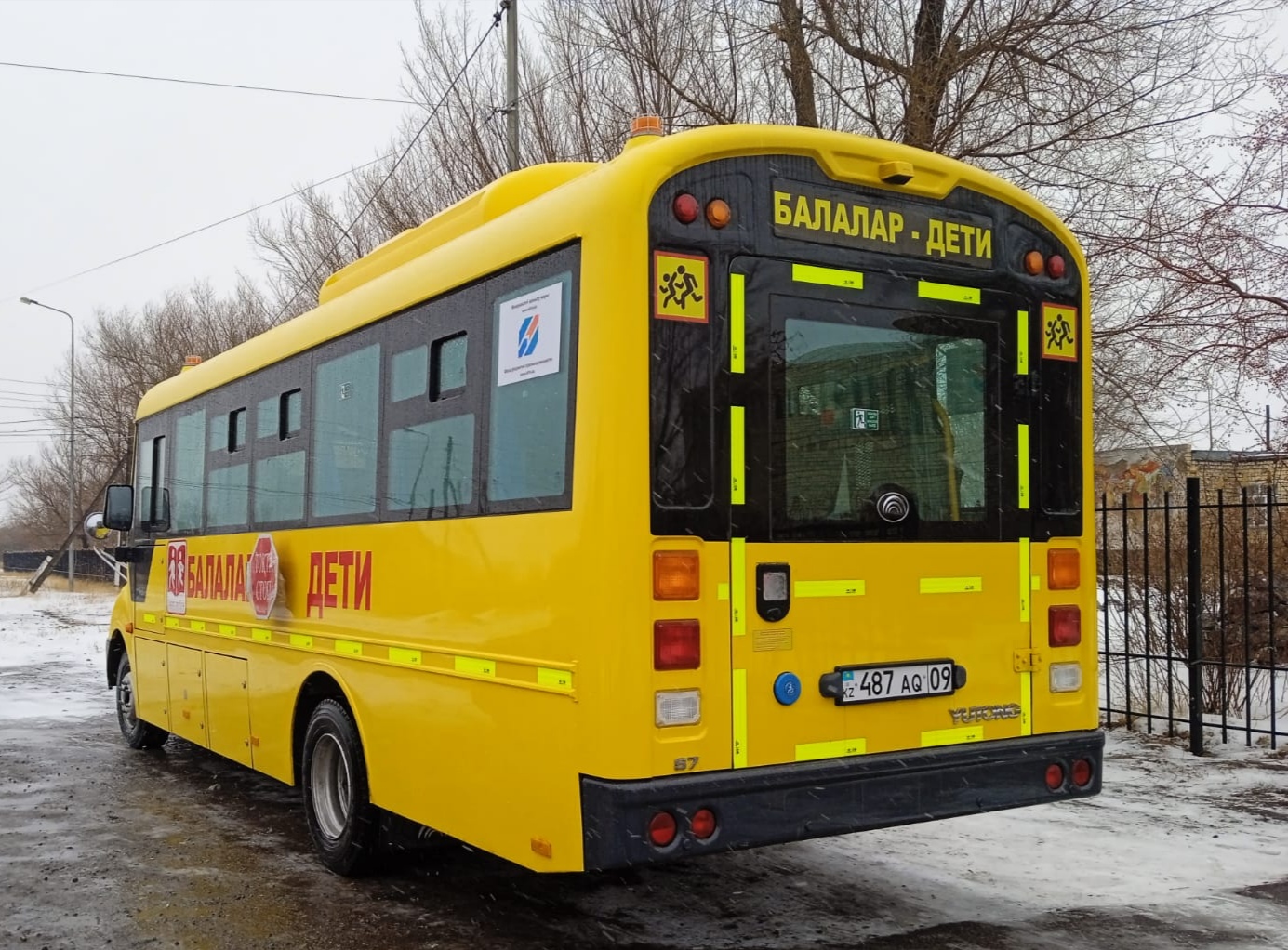 Карагандинская область, Yutong ZK6745DX (QazTehna) № 487 AQ 09