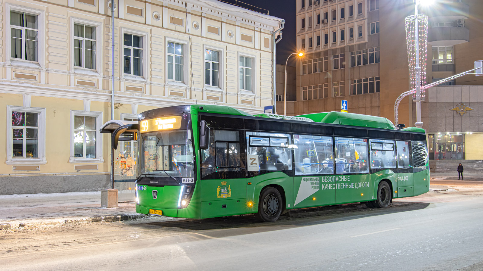 Свердловская область, НефАЗ-5299-40-57 (CNG) № 1257