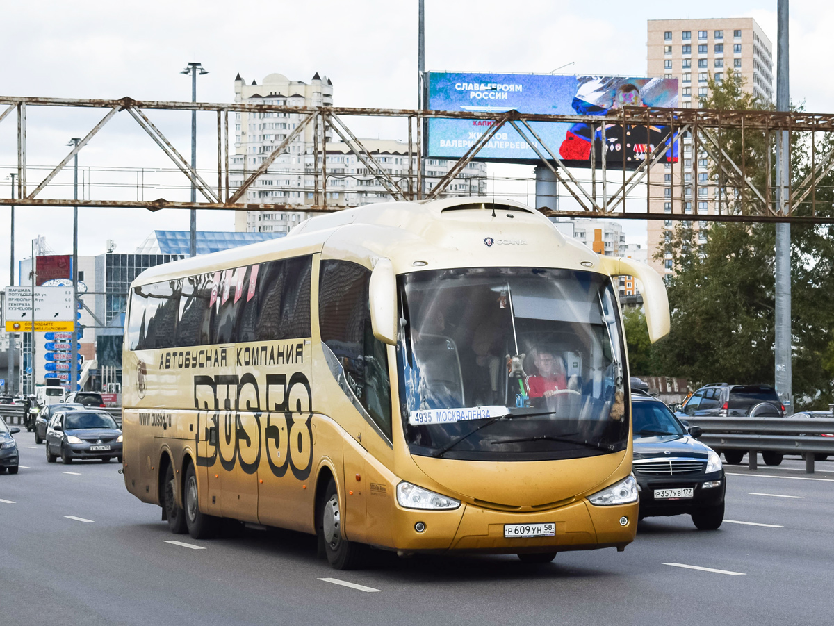 Пензенская область, Irizar PB 15-3,7 № Р 609 УН 58