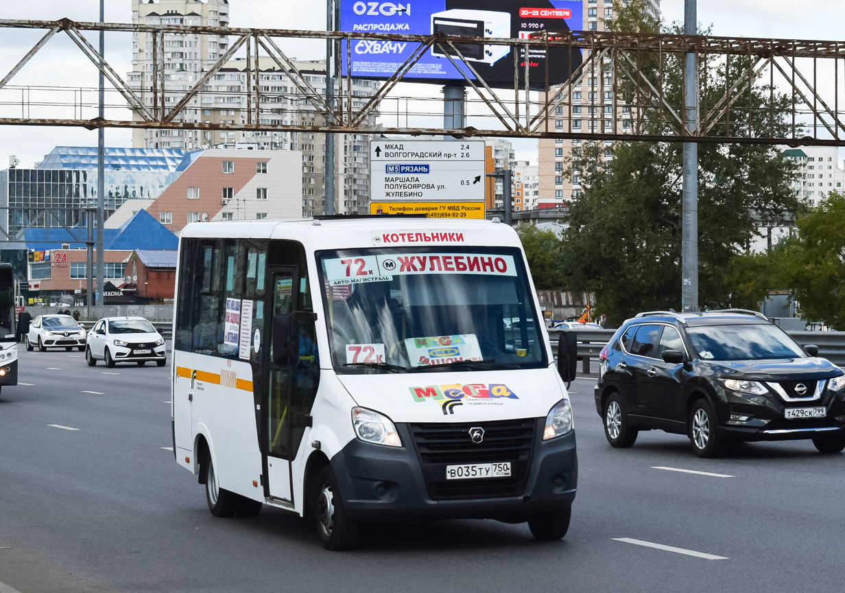 Московская область, ГАЗ-A64R42 Next № В 035 ТУ 750