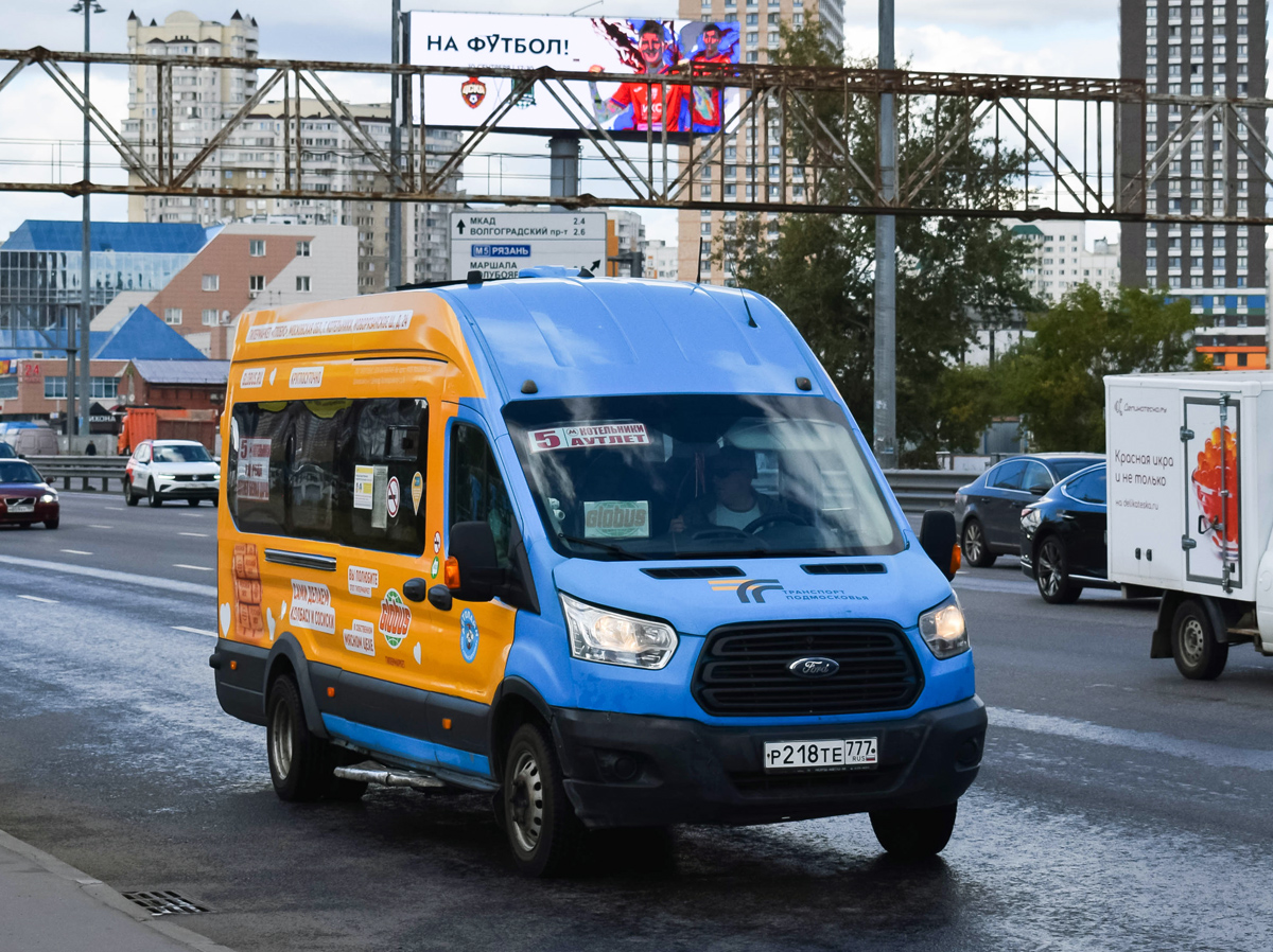 Όμπλαστ της Μόσχας, Ford Transit FBD [RUS] (Z6F.ESG.) # Р 218 ТЕ 777
