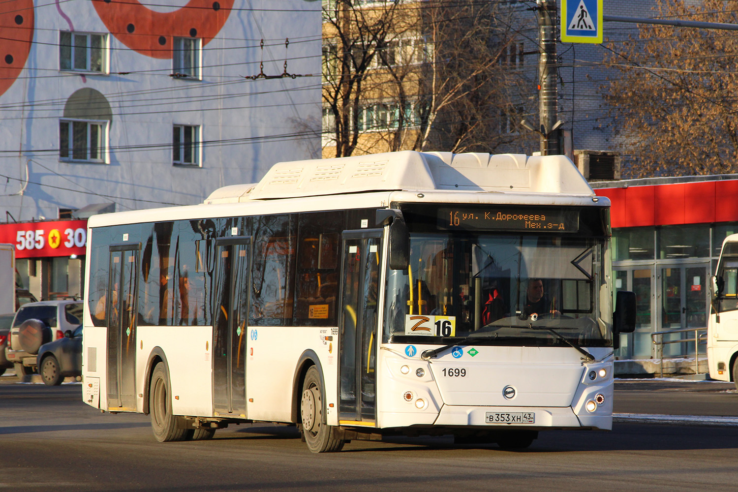 Кировская область, ЛиАЗ-5292.67 (CNG) № х699