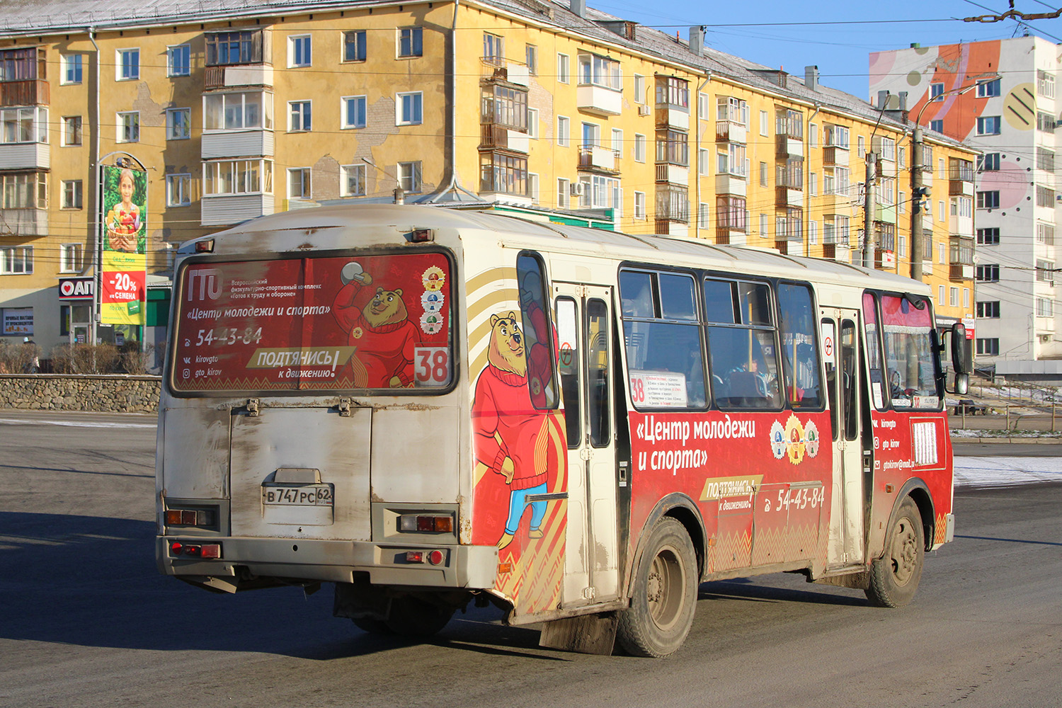 Кировская область, ПАЗ-4234 № В 747 РС 62