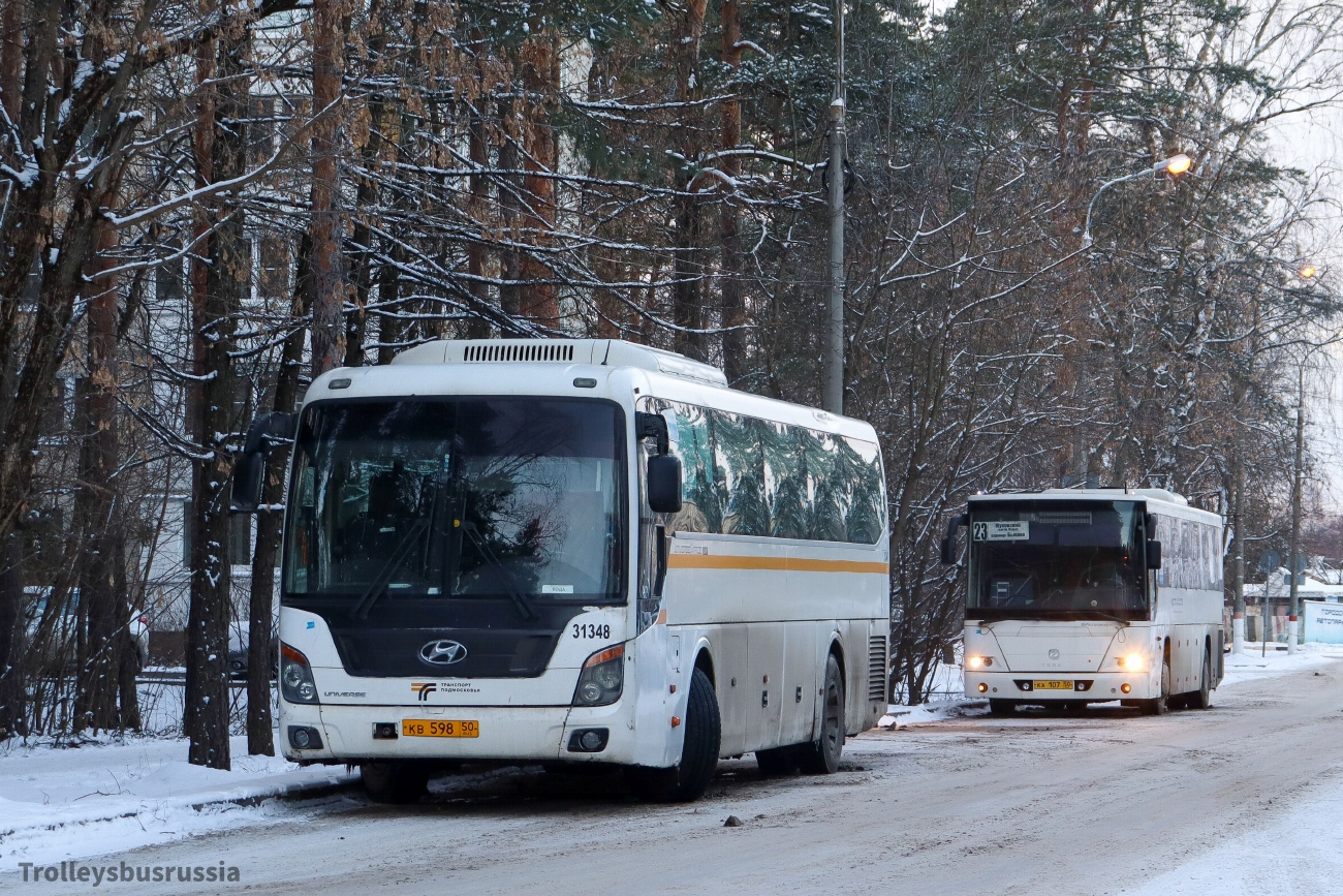 Московская область, Hyundai Universe Space Luxury № 014367