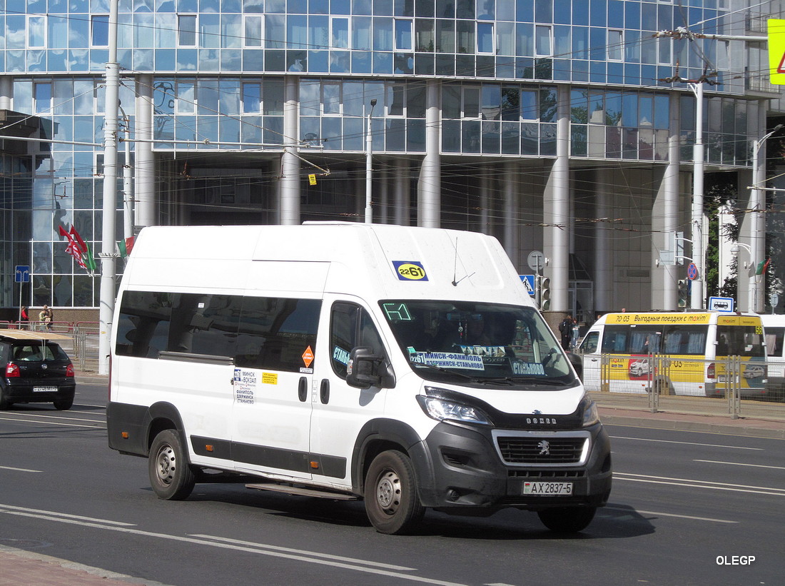 Минская область, Peugeot Boxer № АХ 2837-5 Минская область, Peugeot Boxer № АХ 2837-5