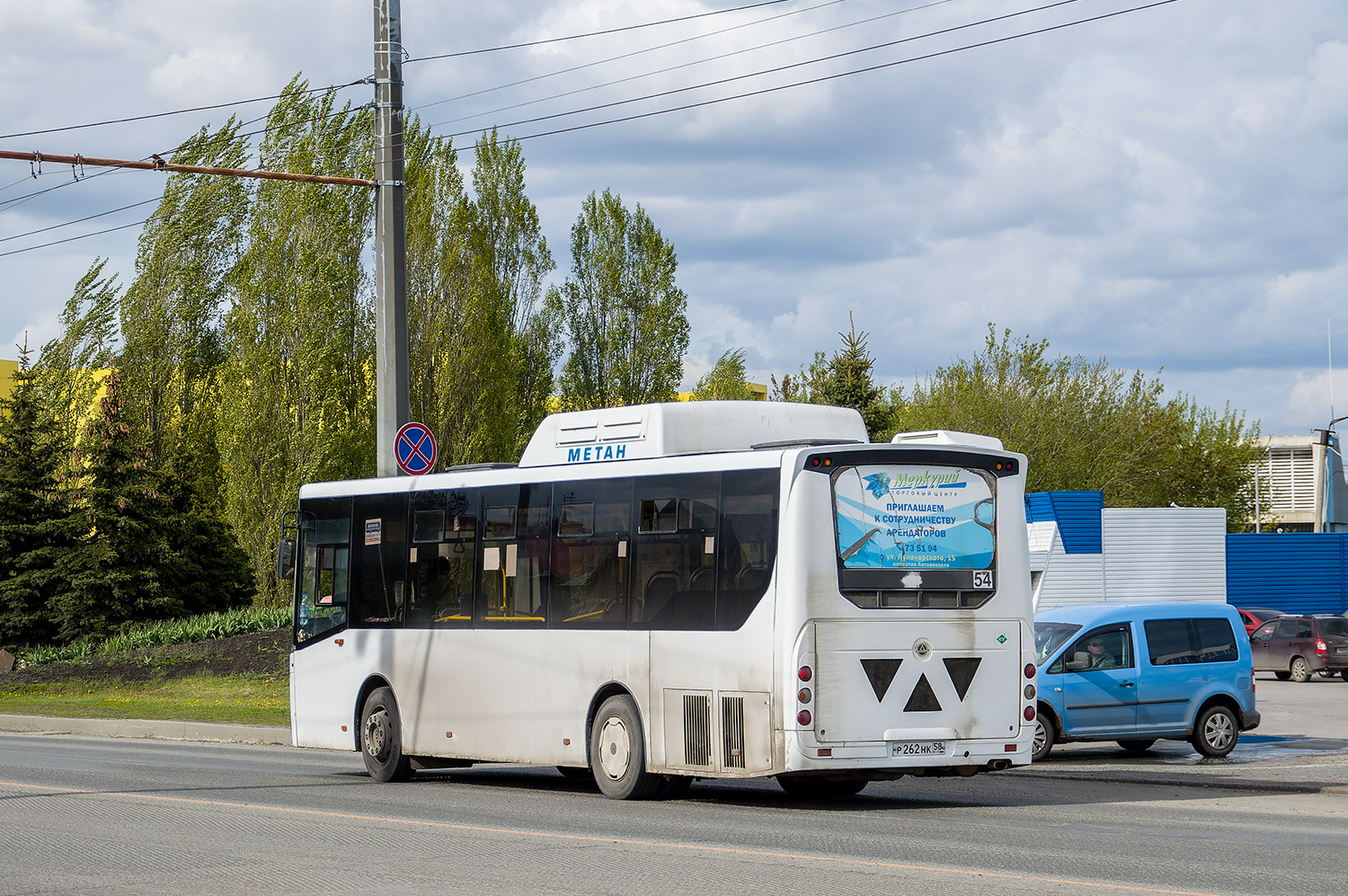 Пензенская область, КАвЗ-4270-70 № Р 262 НК 58