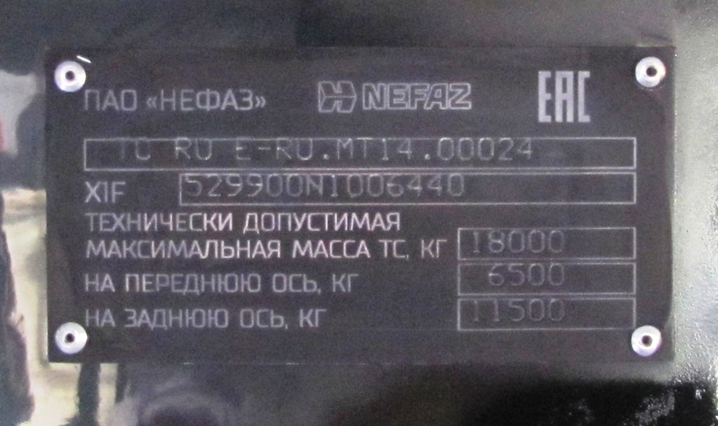 Пермский край, НефАЗ-5299-40-57 (CNG) № Н 385 ХР 159