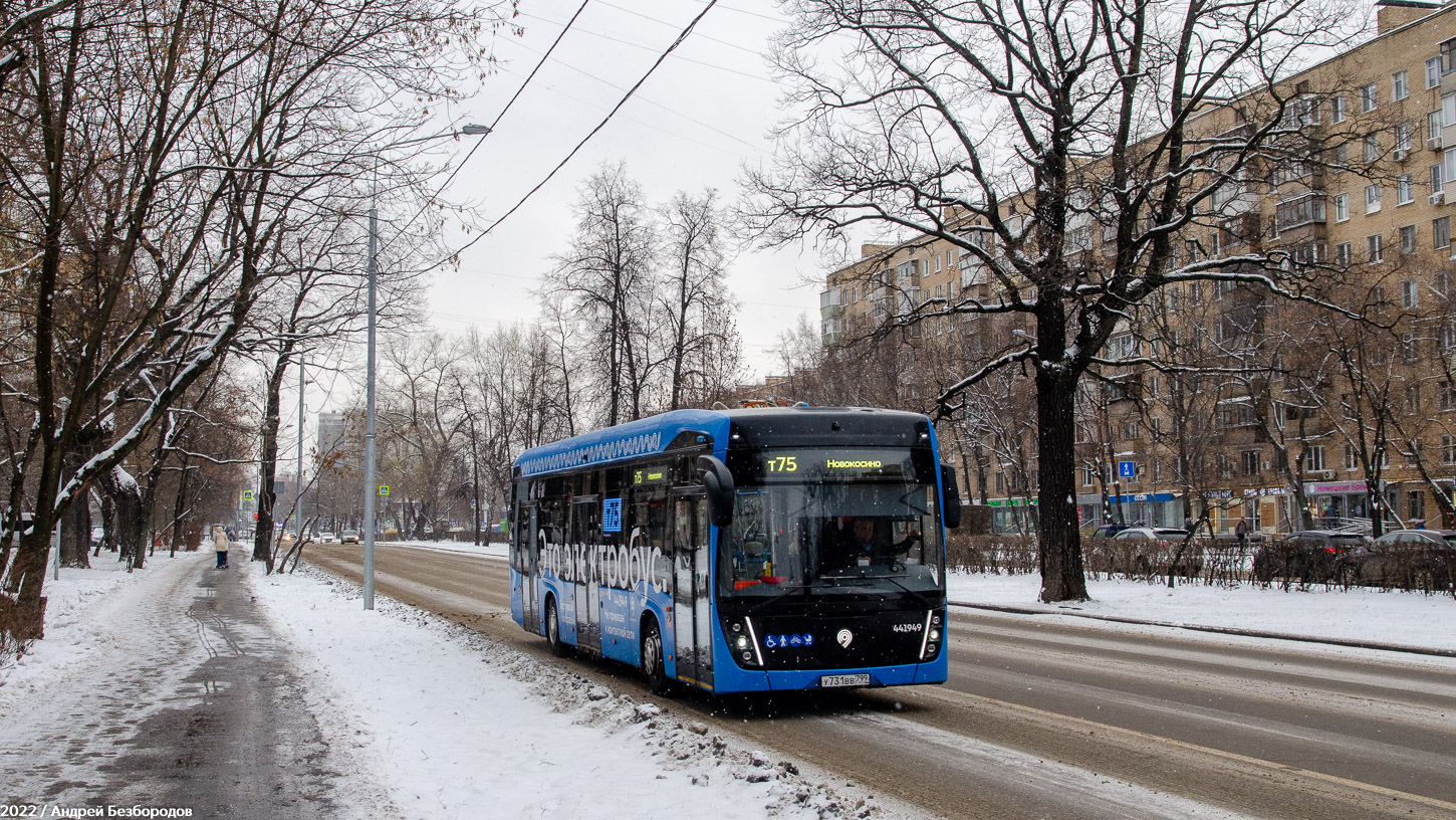 Москва, КАМАЗ-6282 № 441949