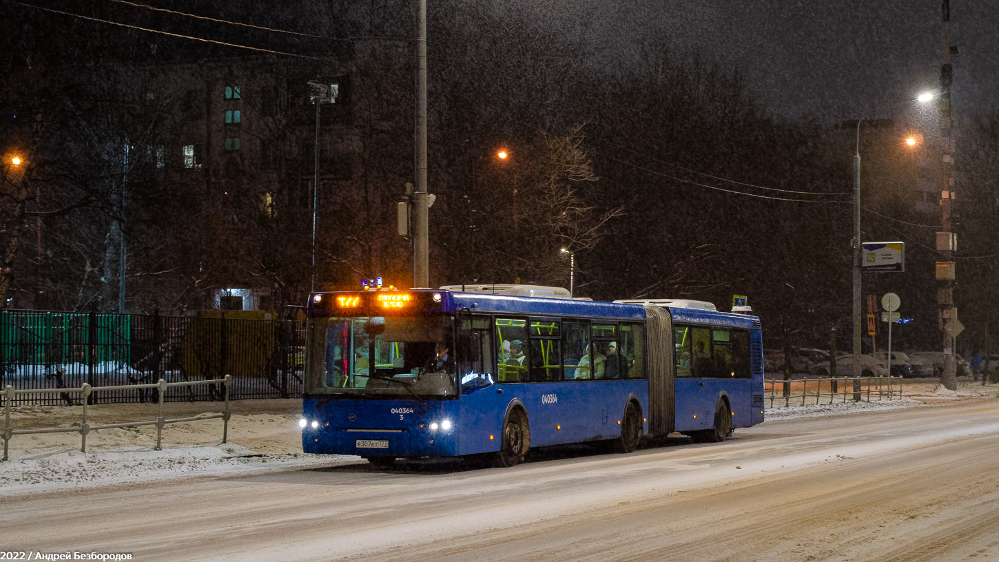 Москва, ЛиАЗ-6213.22 № 040364