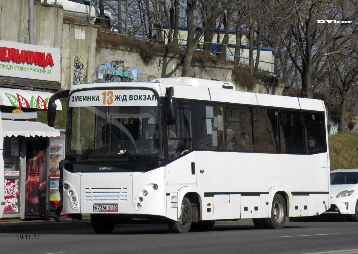 Приморский край, СИМАЗ-2258 № К 736 НО 125