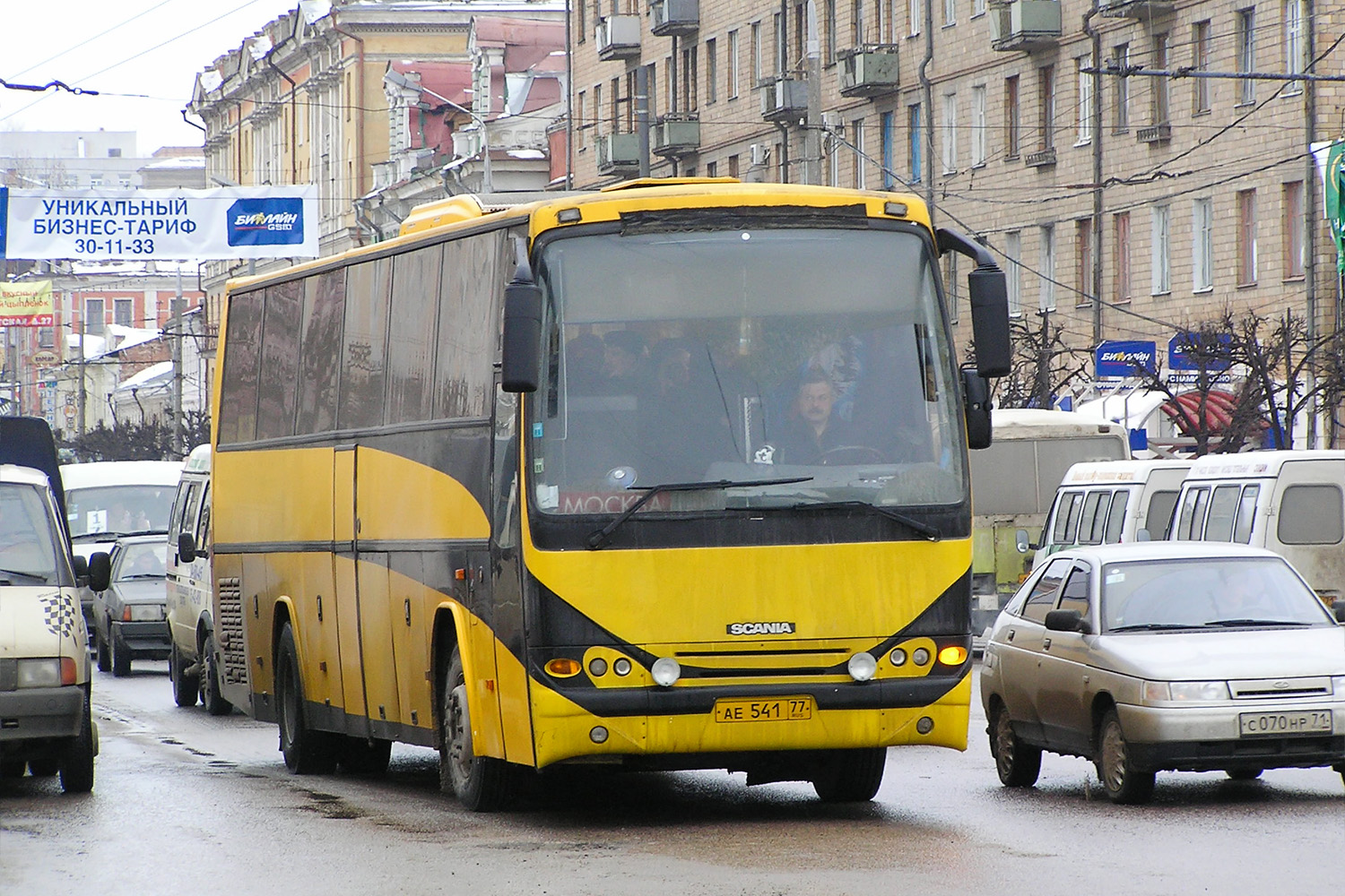 Москва, СканТат-6208 № 002