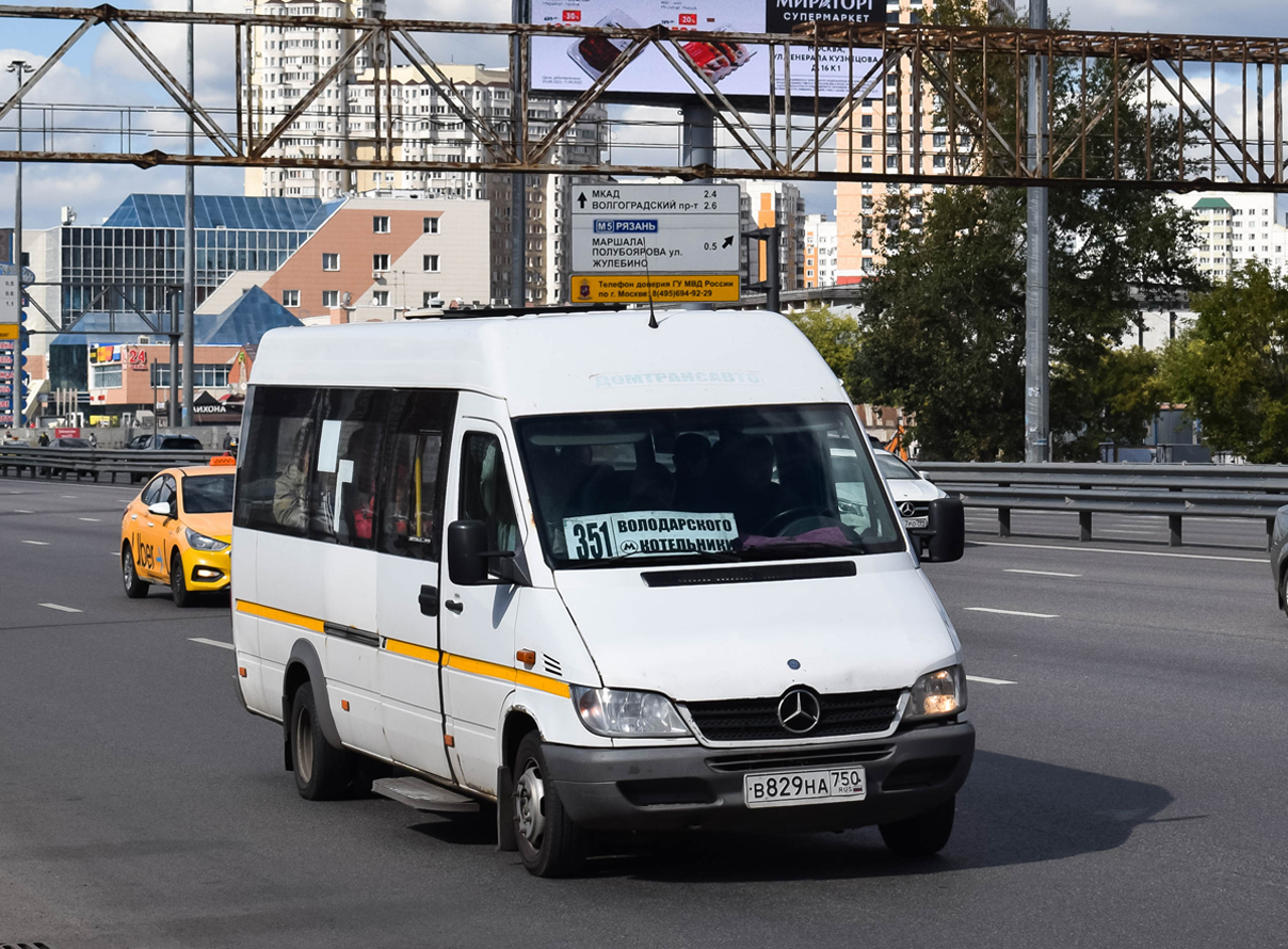 Московская область, Луидор-223203 (MB Sprinter Classic) № В 829 НА 750