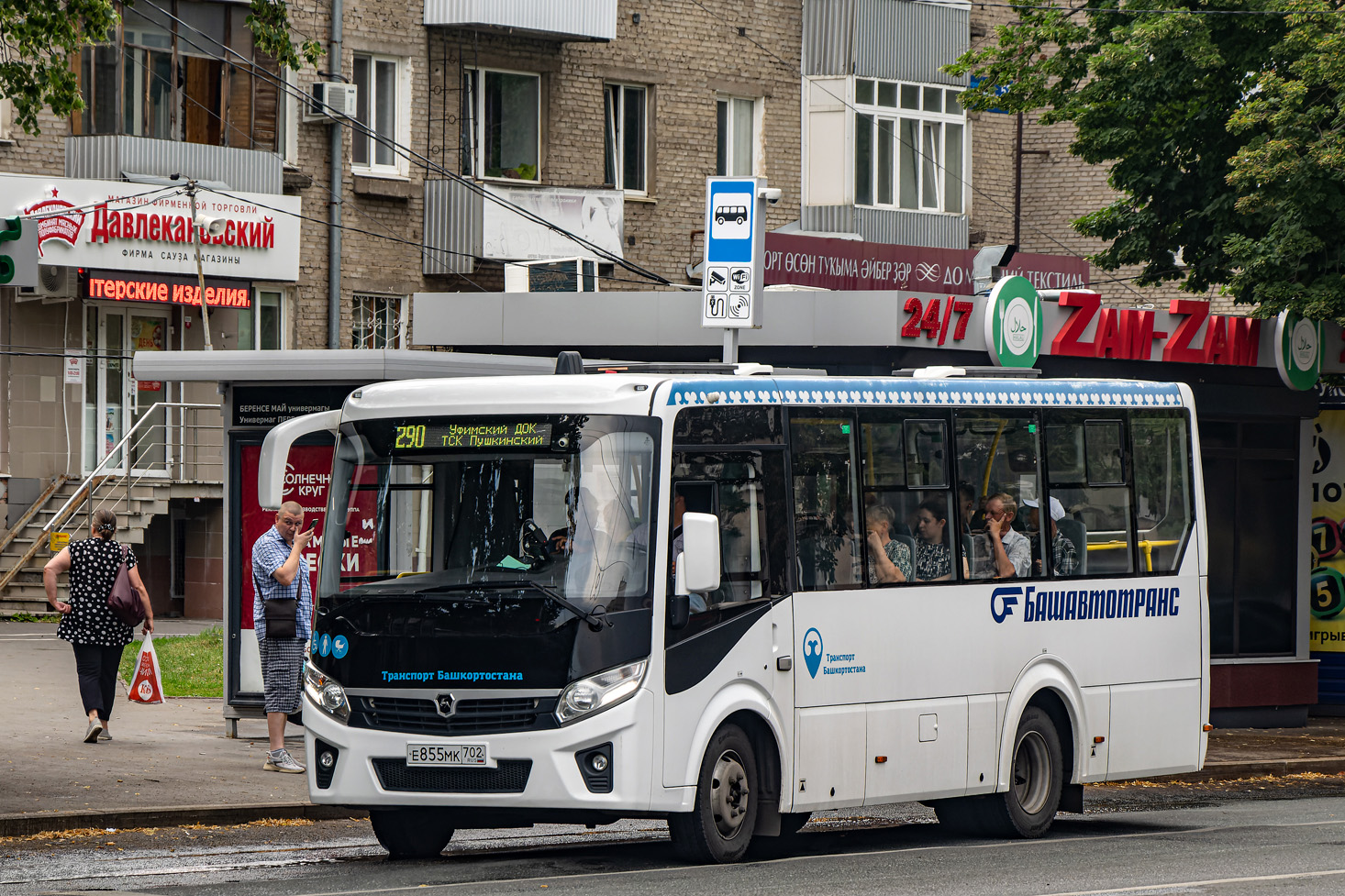 Башкортостан, ПАЗ-320435-04 "Vector Next" № 6513