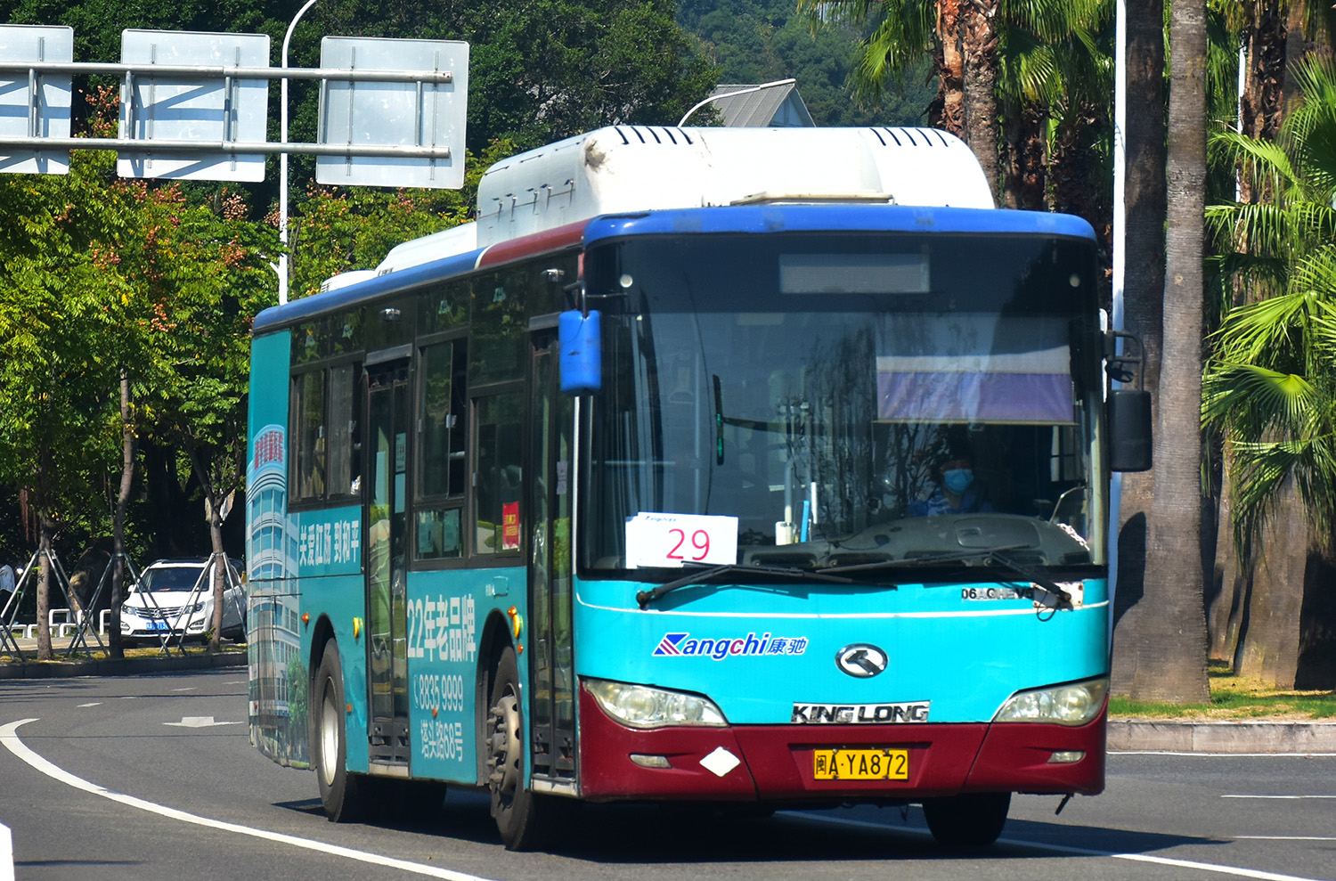 Китай, King Long XMQ6106AGHEV6 № 闽A YA872