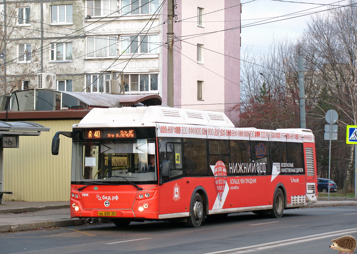 Нижегородская область, ЛиАЗ-5292.67 (CNG) № 21859