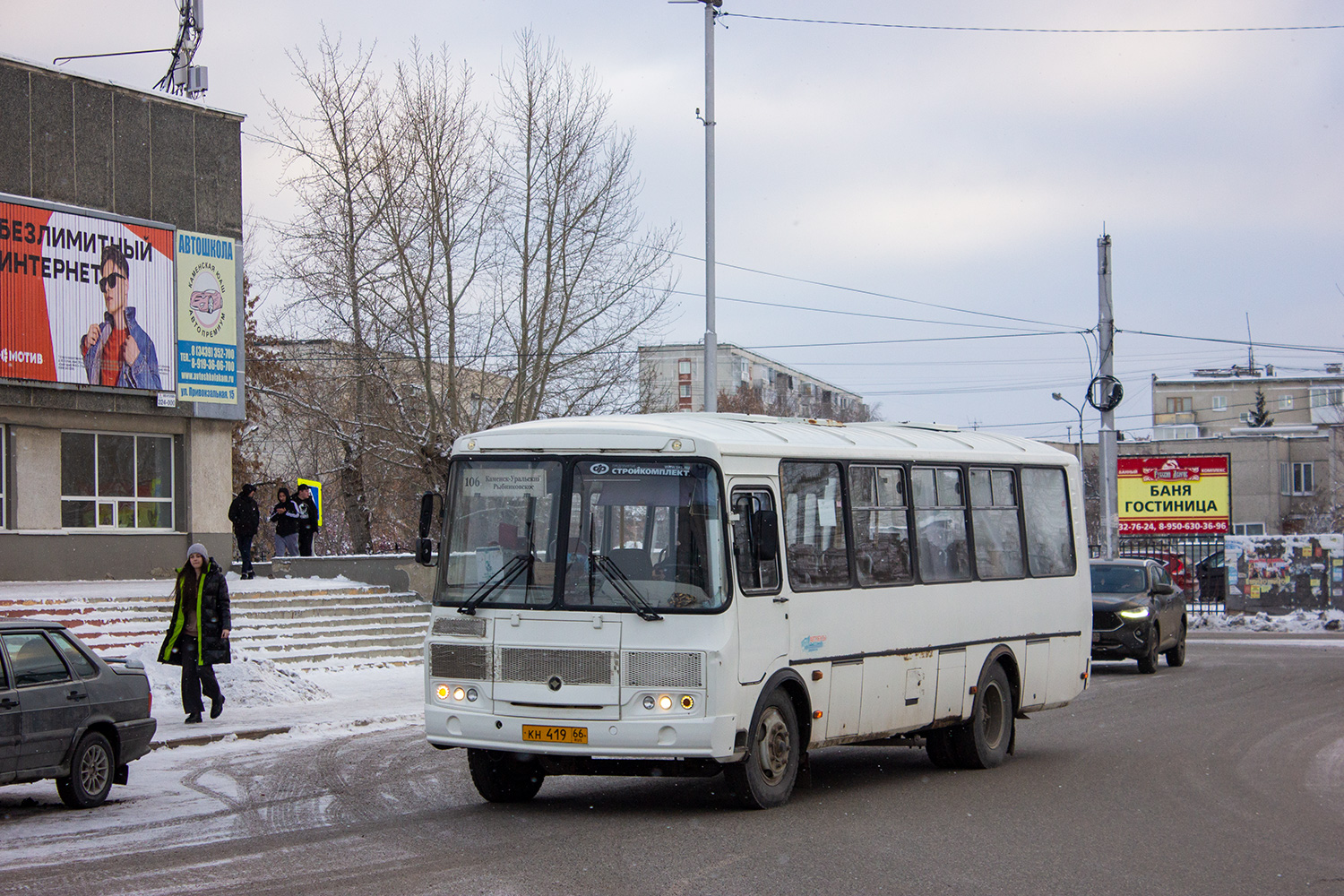 Свердловская область, ПАЗ-4234 № КН 419 66