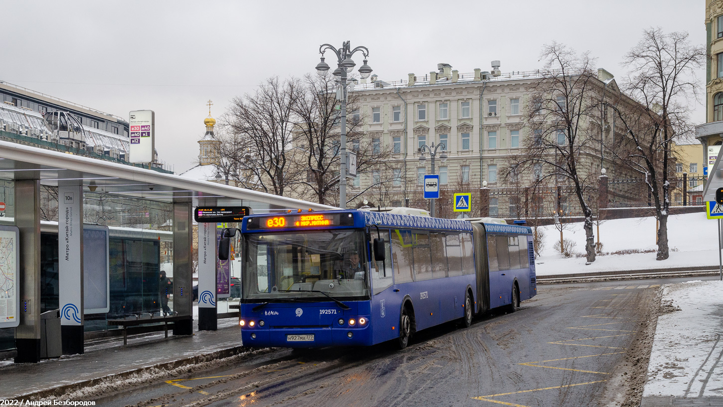 Москва, ЛиАЗ-6213.22 № 192571