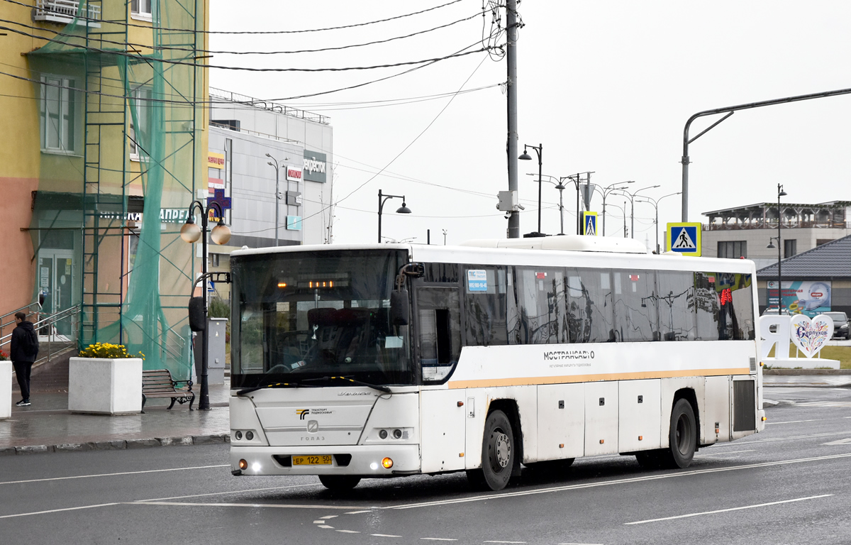 Московская область, ГолАЗ-525110-10 "Вояж" № 054026