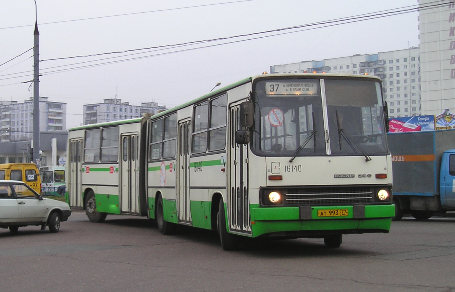 Москва, Ikarus 280.33M № 16140