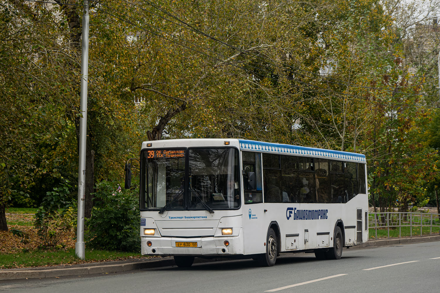 Башкортостан, НефАЗ-5299-20-32 № 1150