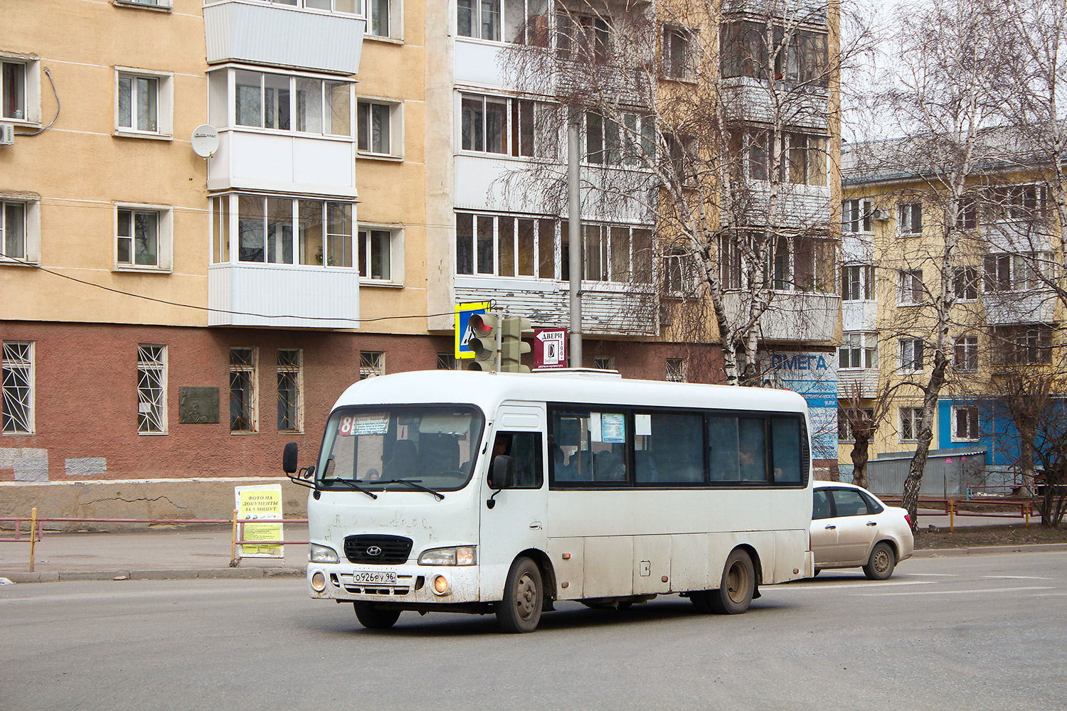 Свердловская область, Hyundai County LWB (ТагАЗ) № О 926 РУ 96