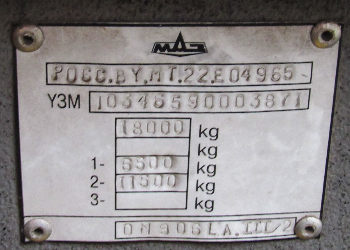 Вологодская область, МАЗ-103.465 № 461