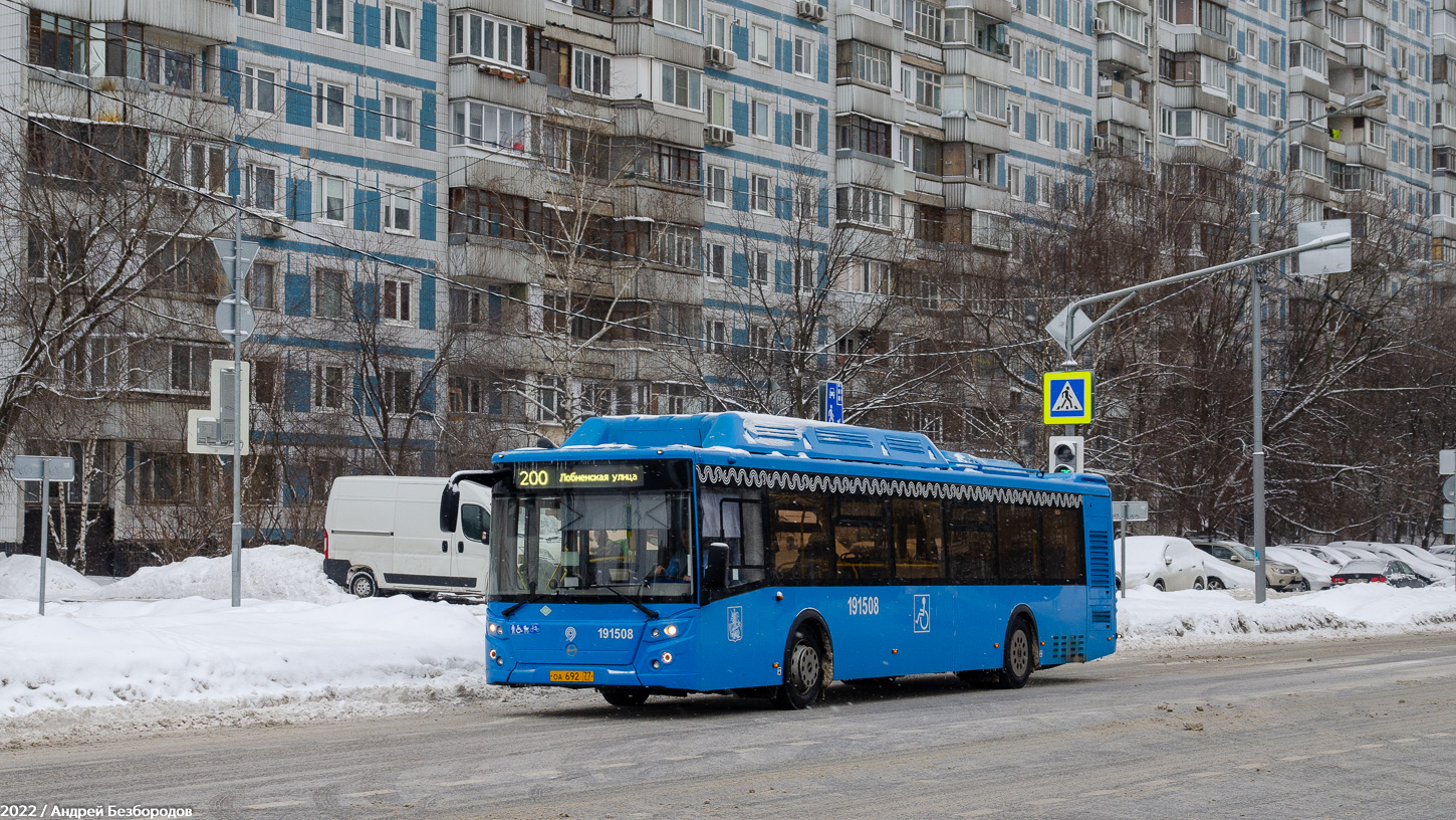 Москва, ЛиАЗ-5292.71 № 191508