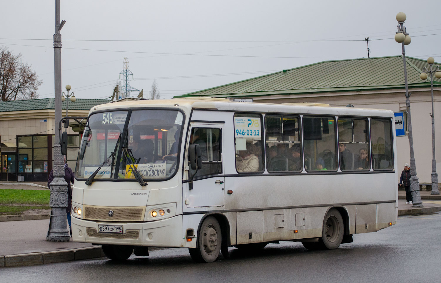 Санкт-Петербург, ПАЗ-320402-05 "Вектор" № В 597 СН 198