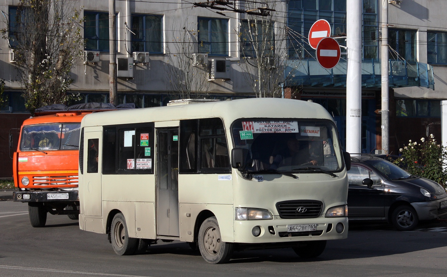 Ростовская область, Hyundai County SWB C08 (РЗГА) № 086