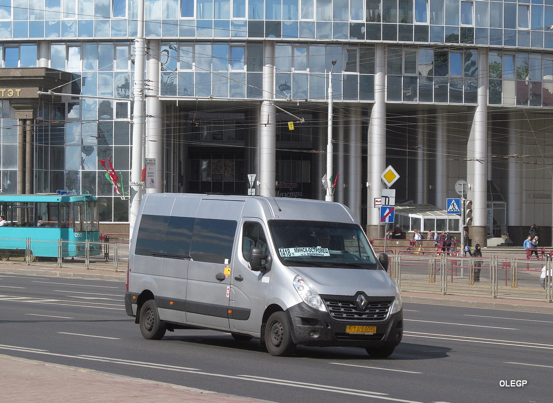 Минская область, Renault Master III № 5 ТАХ 9014 Минская область, Renault Master III № 5 ТАХ 9014