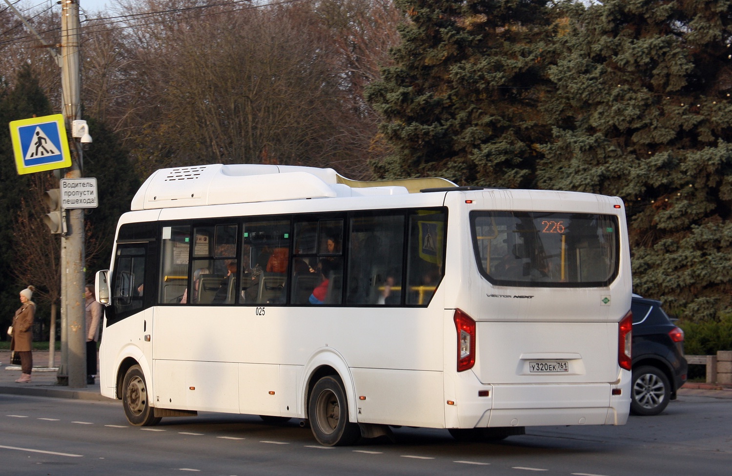 Ростовская область, ПАЗ-320415-14 "Vector Next" № У 320 ЕК 761 Ростовская область, ПАЗ-320415-14 "Vector Next" № У 320 ЕК 761