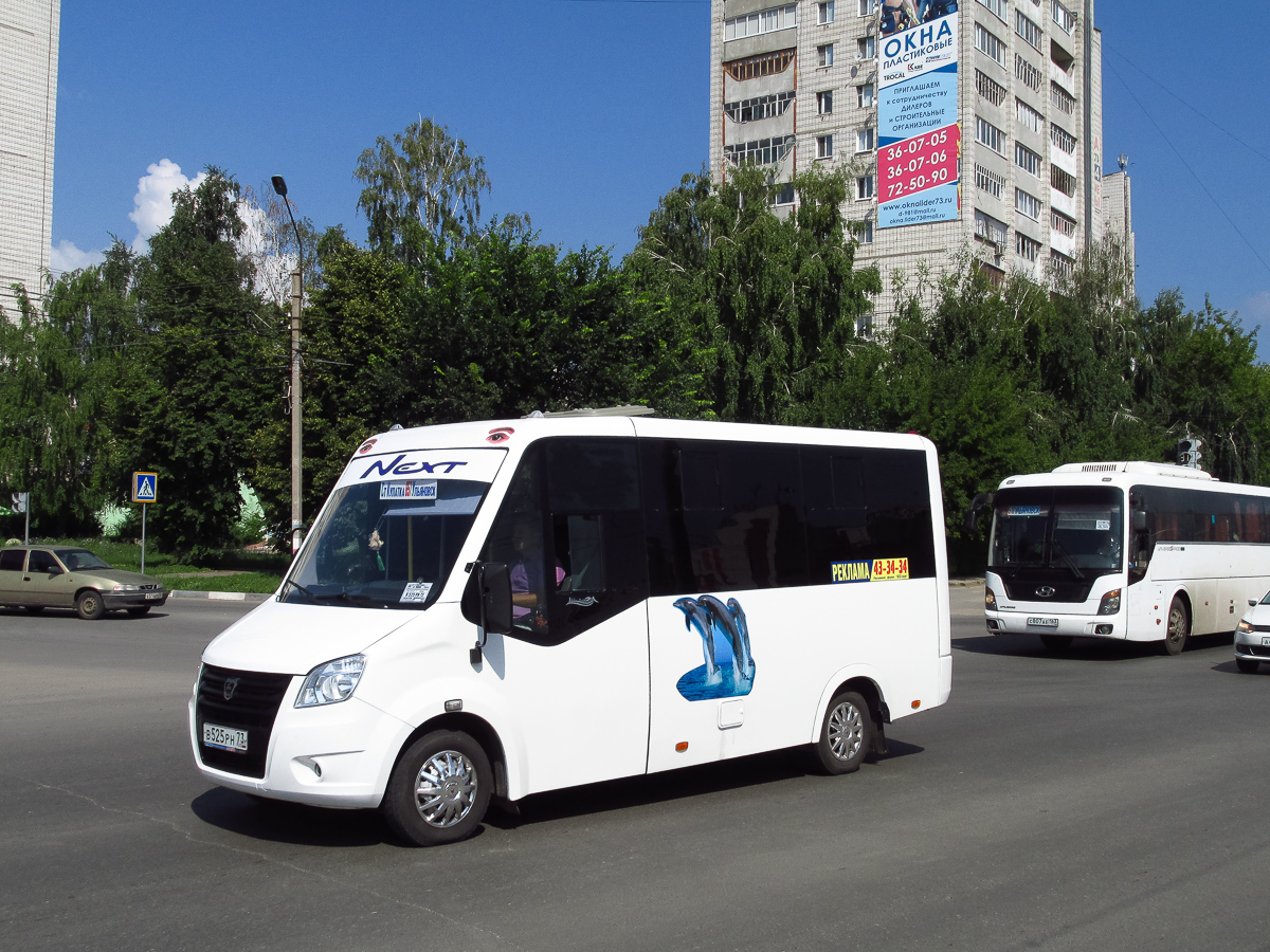 Ульяновская область, ГАЗ-A63R42 Next № В 525 РН 73