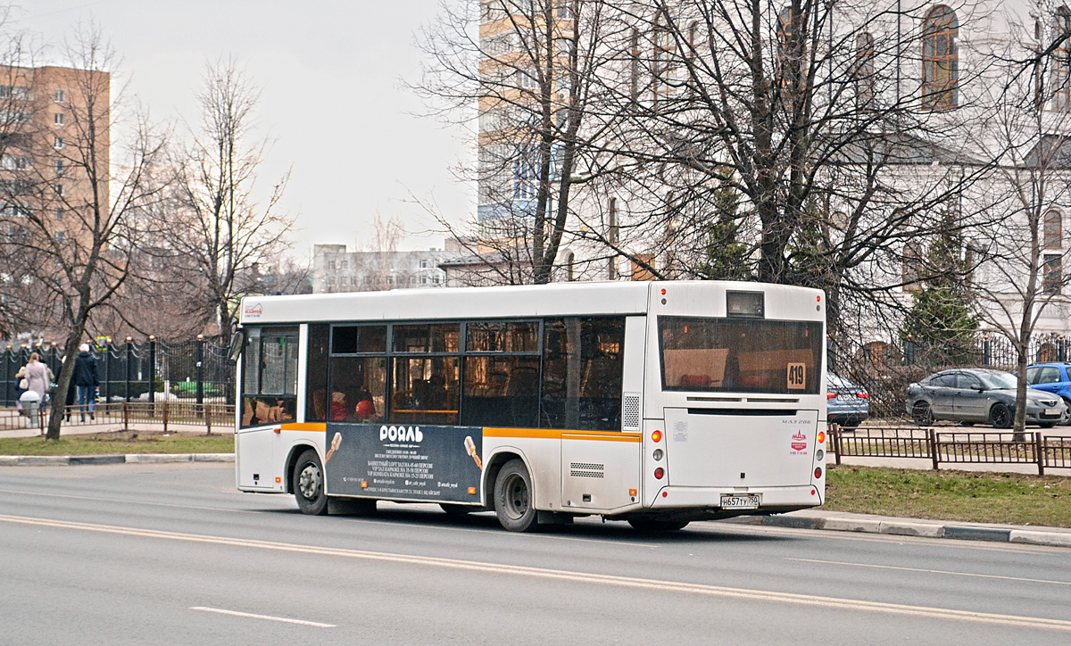 Moskevská oblast, MAZ-206.086 č. Н 657 ТУ 750