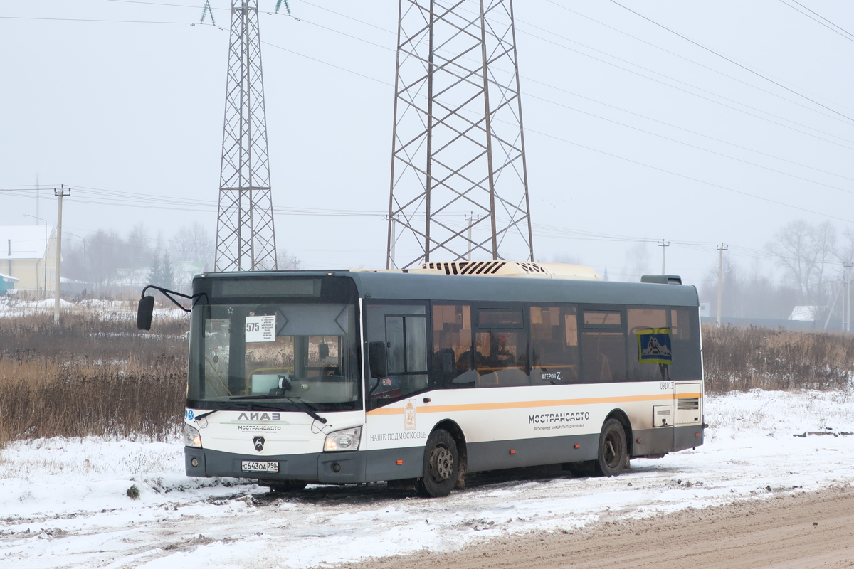 Московская область, ЛиАЗ-4292.60 (1-2-1) № 091013