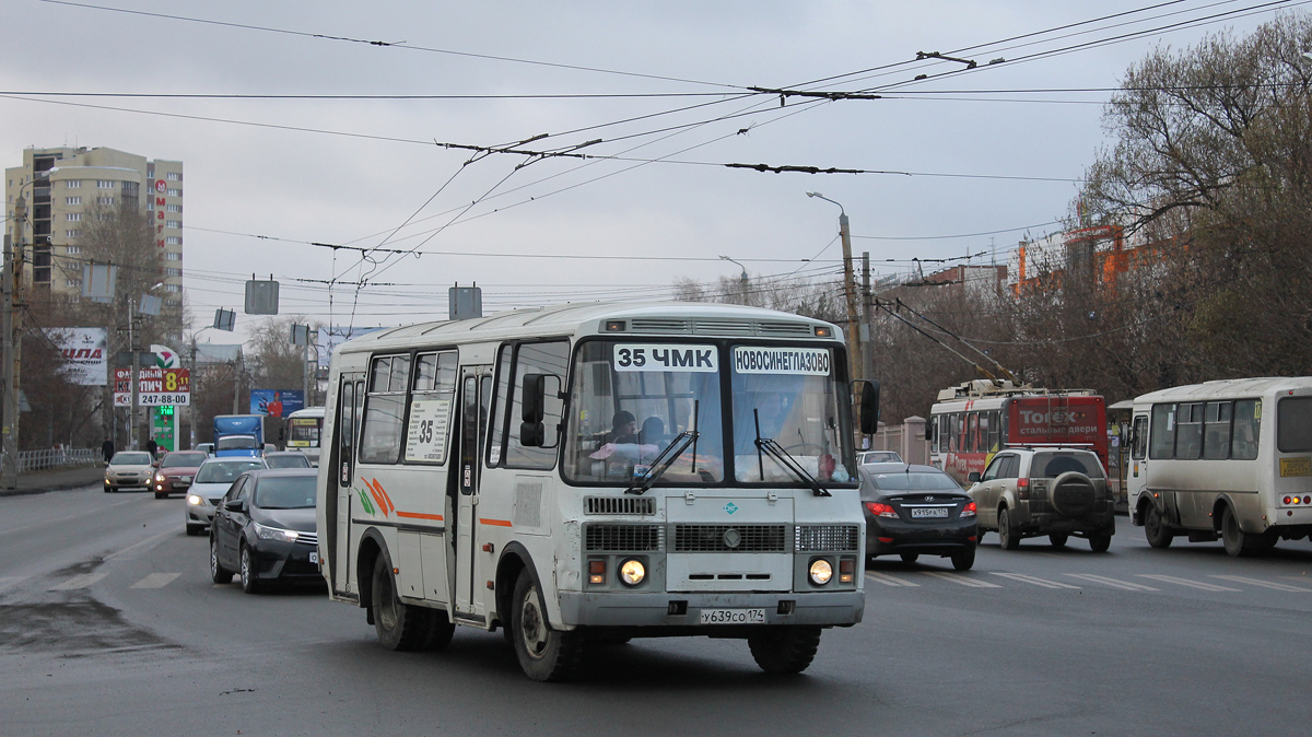 Челябинская область, ПАЗ-32054 № У 639 СО 174