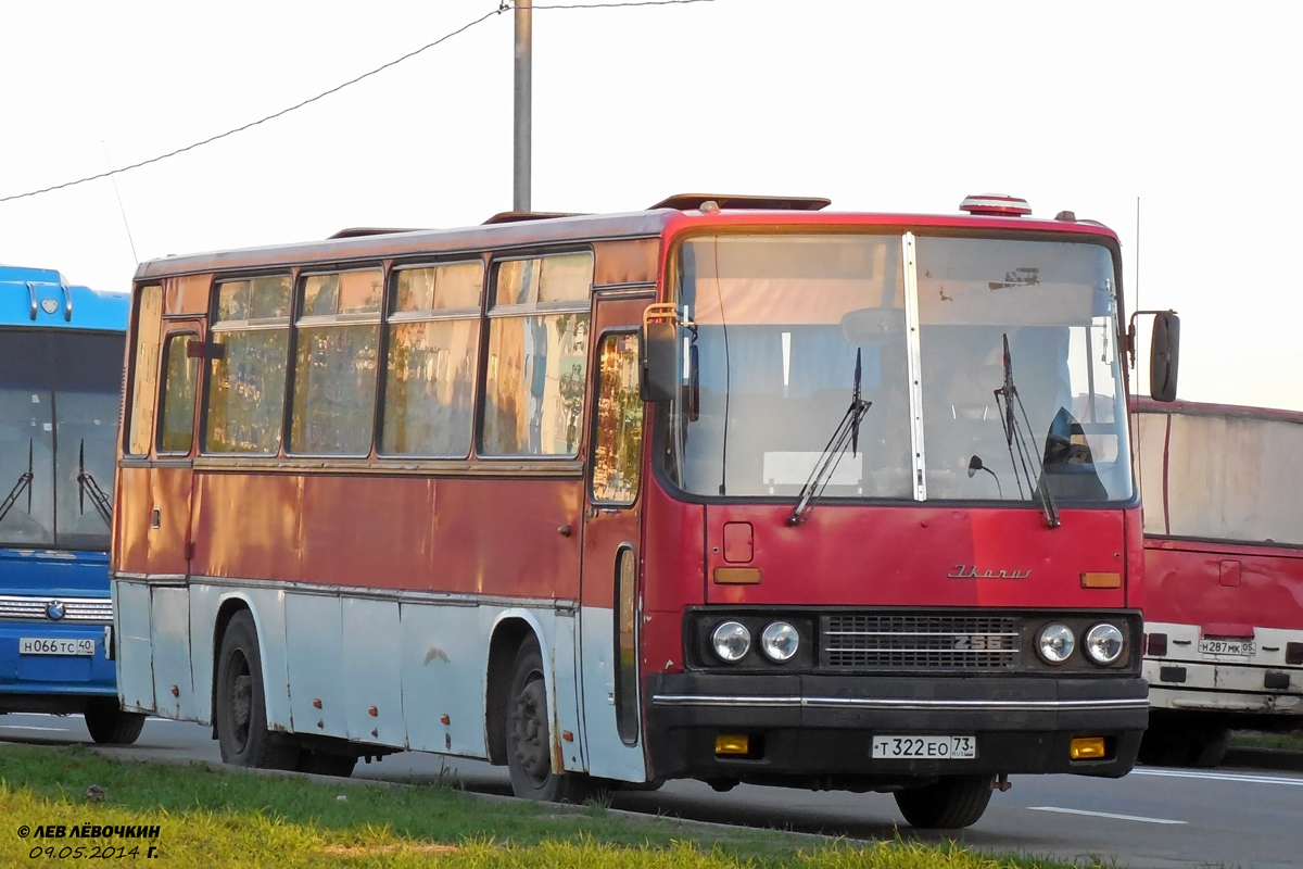 Москва, Ikarus 256.54 № Т 322 ЕО 73