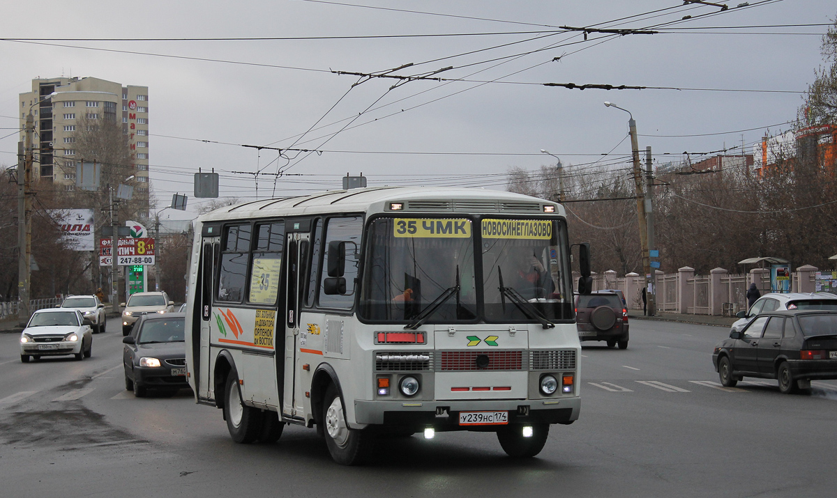 Челябинская область, ПАЗ-32054 № У 239 НС 174