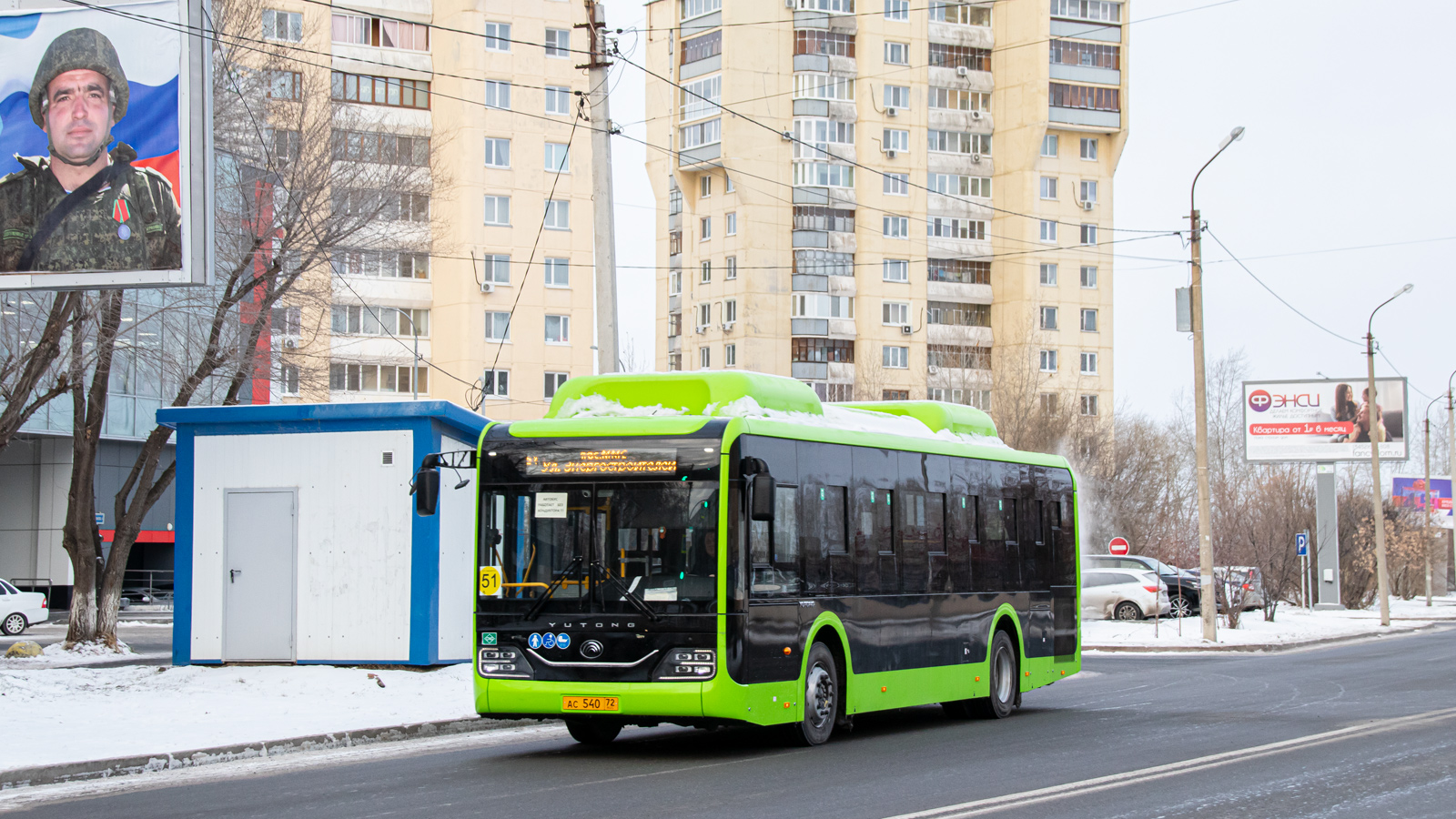 Тюменская область, Yutong ZK6116HG № АС 540 72