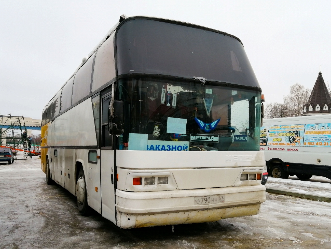 Смаленская вобласць, Neoplan N116 Cityliner № О 790 НН 67