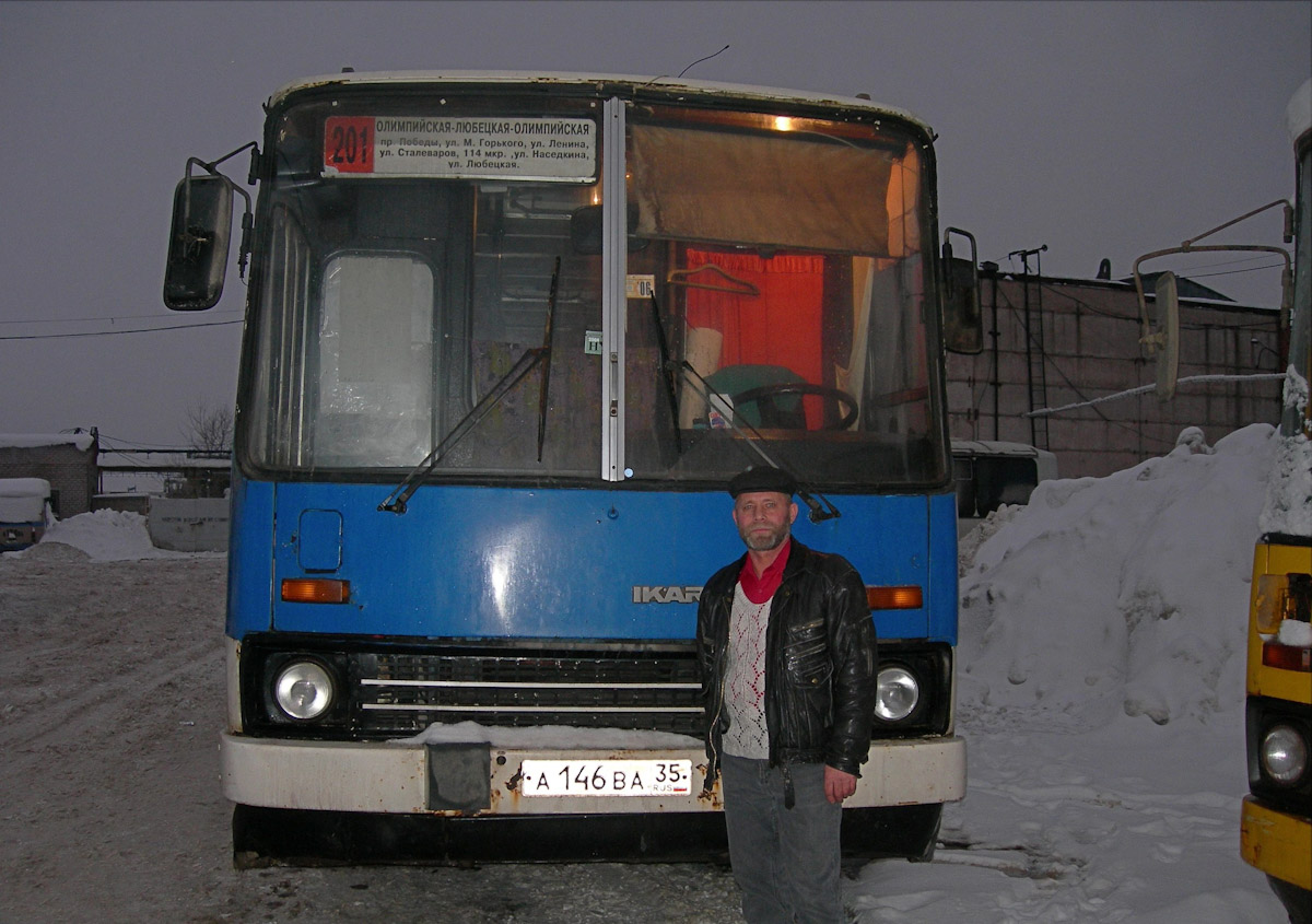 Вологодская область, Ikarus 260.50 № 027