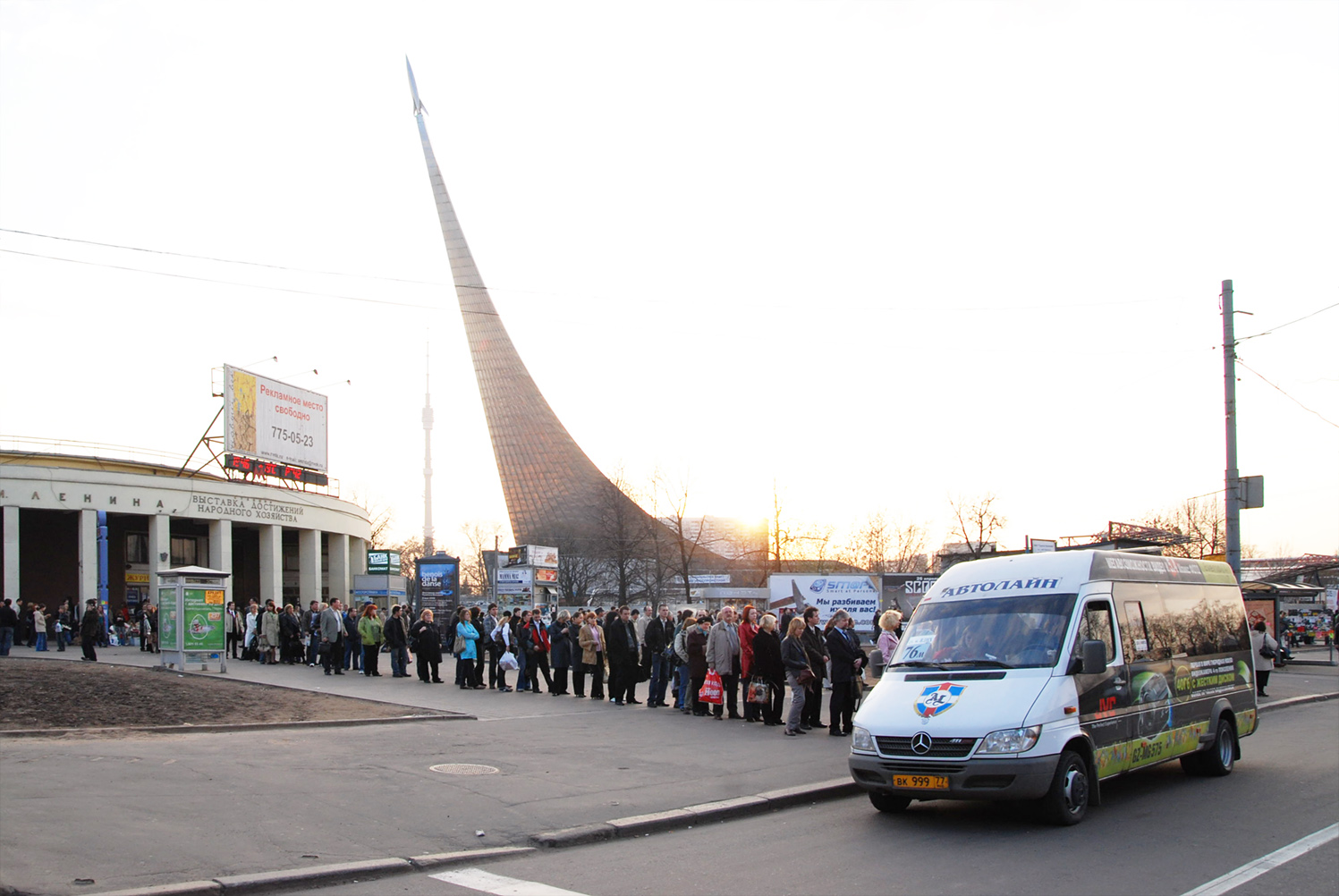 Москва, Самотлор-НН-323770 (MB Sprinter 411CDI) № ВК 999 77