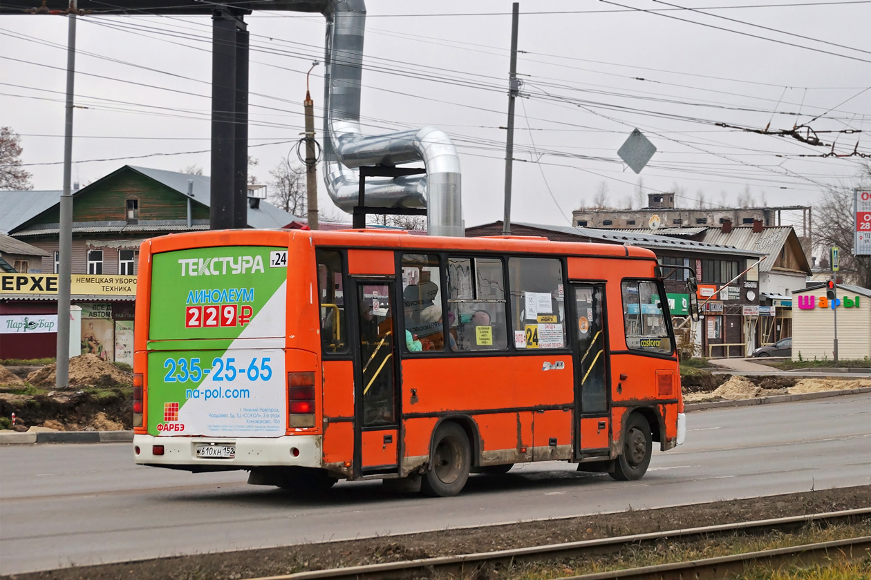 Нижегородская область, ПАЗ-320402-05 № К 610 ХН 152