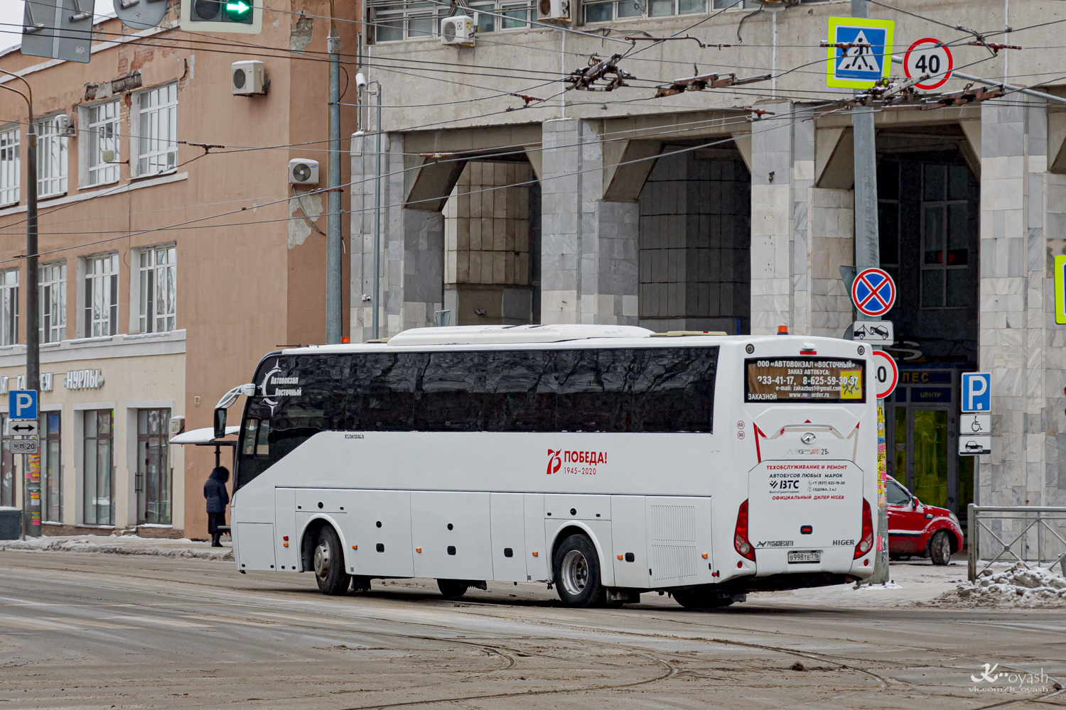 Татарстан, Higer KLQ6128LQ № 020