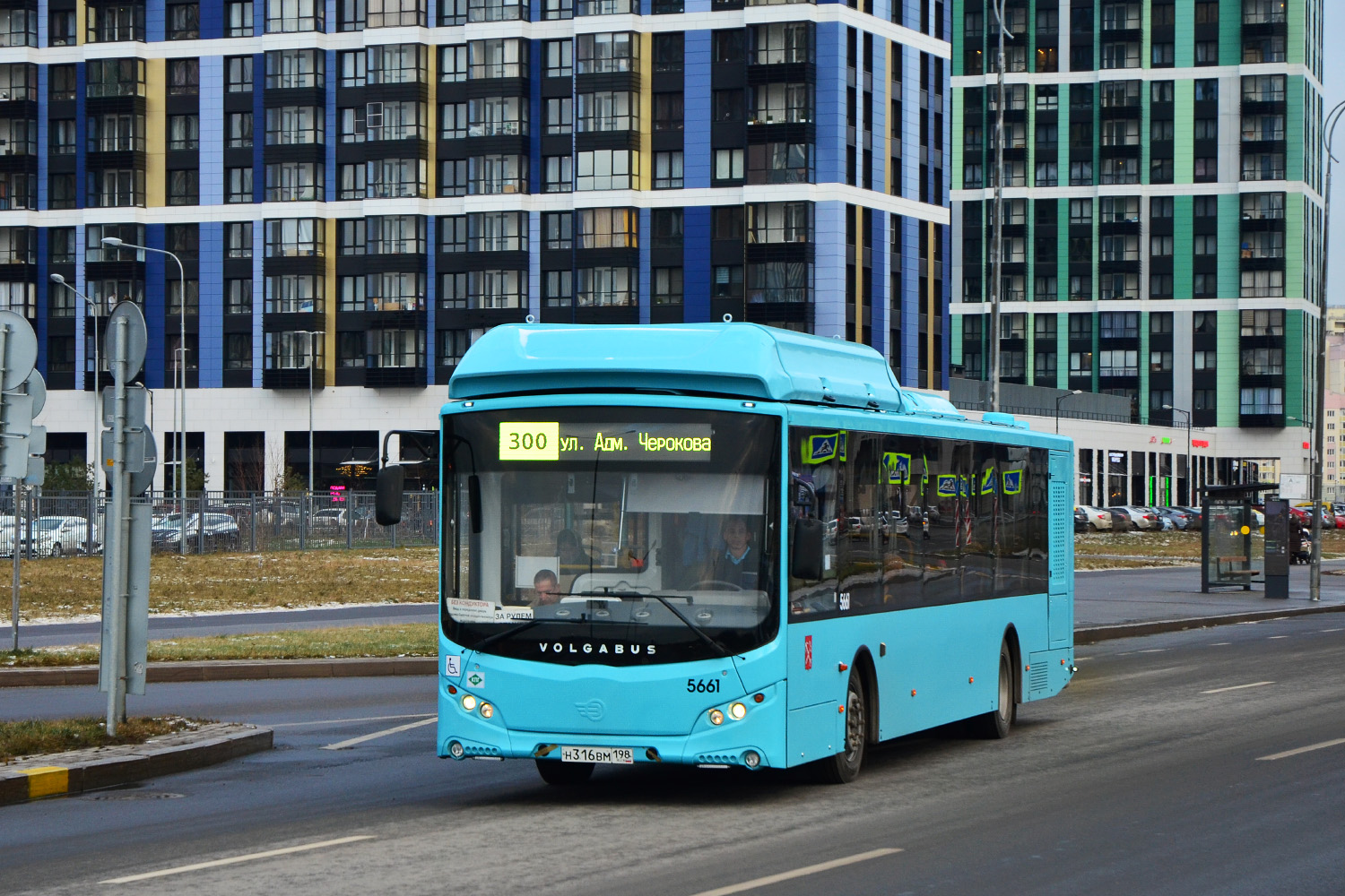 Санкт-Петербург, Volgabus-5270.G4 (CNG) № 5661