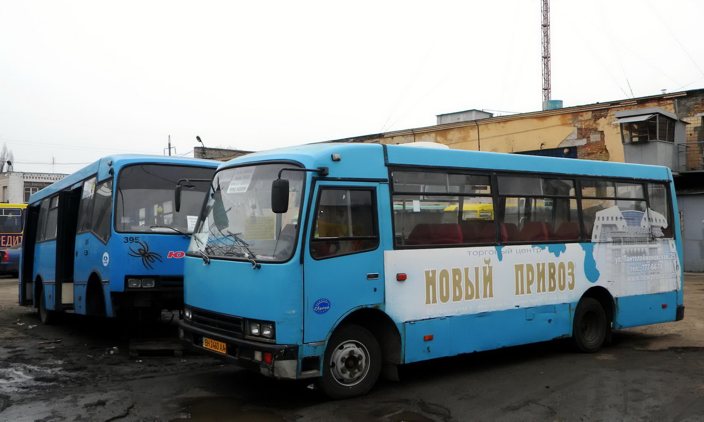 Одесская область, Богдан А091 № BH 2460 AA