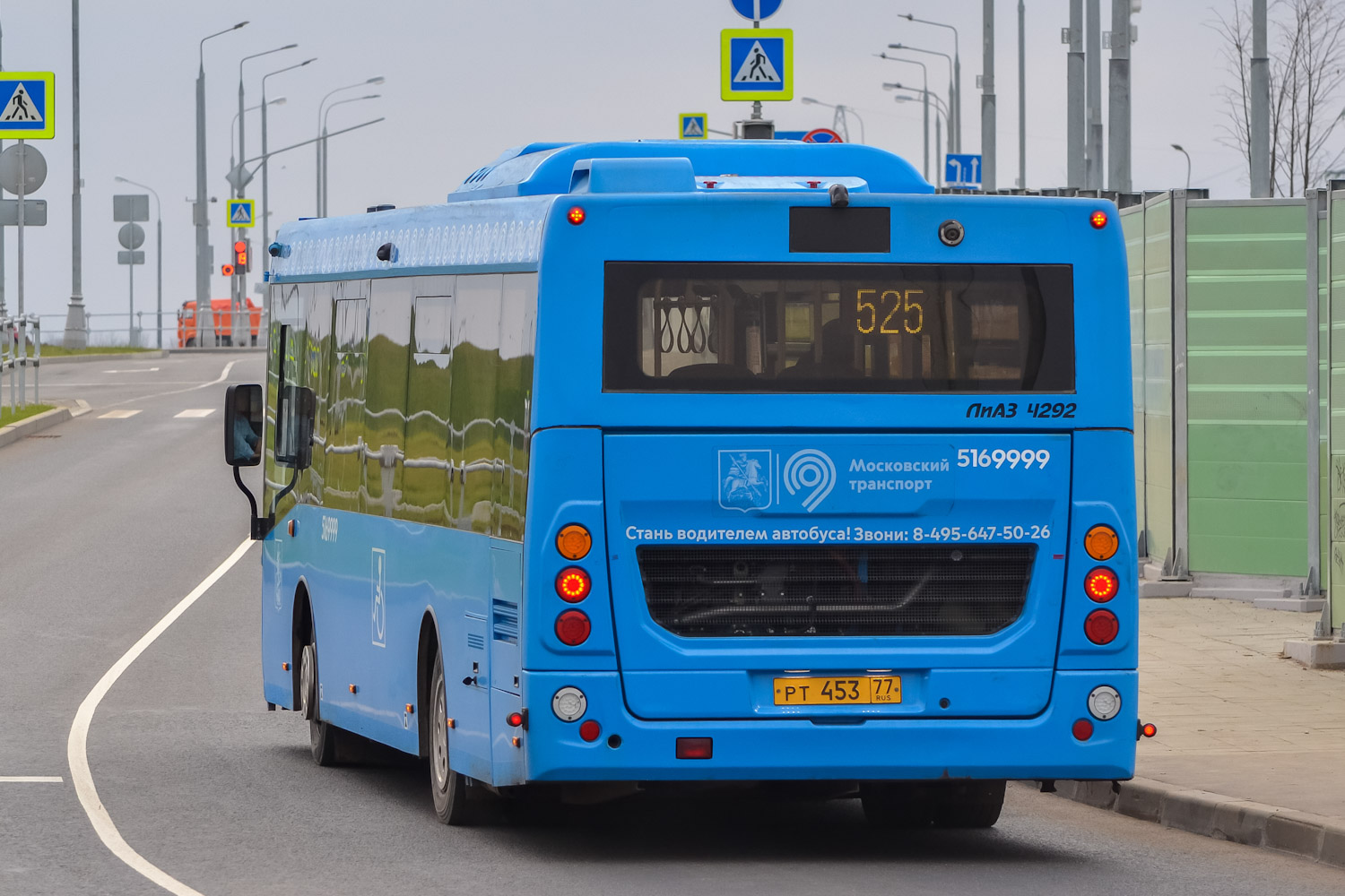 Москва, ЛиАЗ-4292.60 (1-2-1) № 5169999