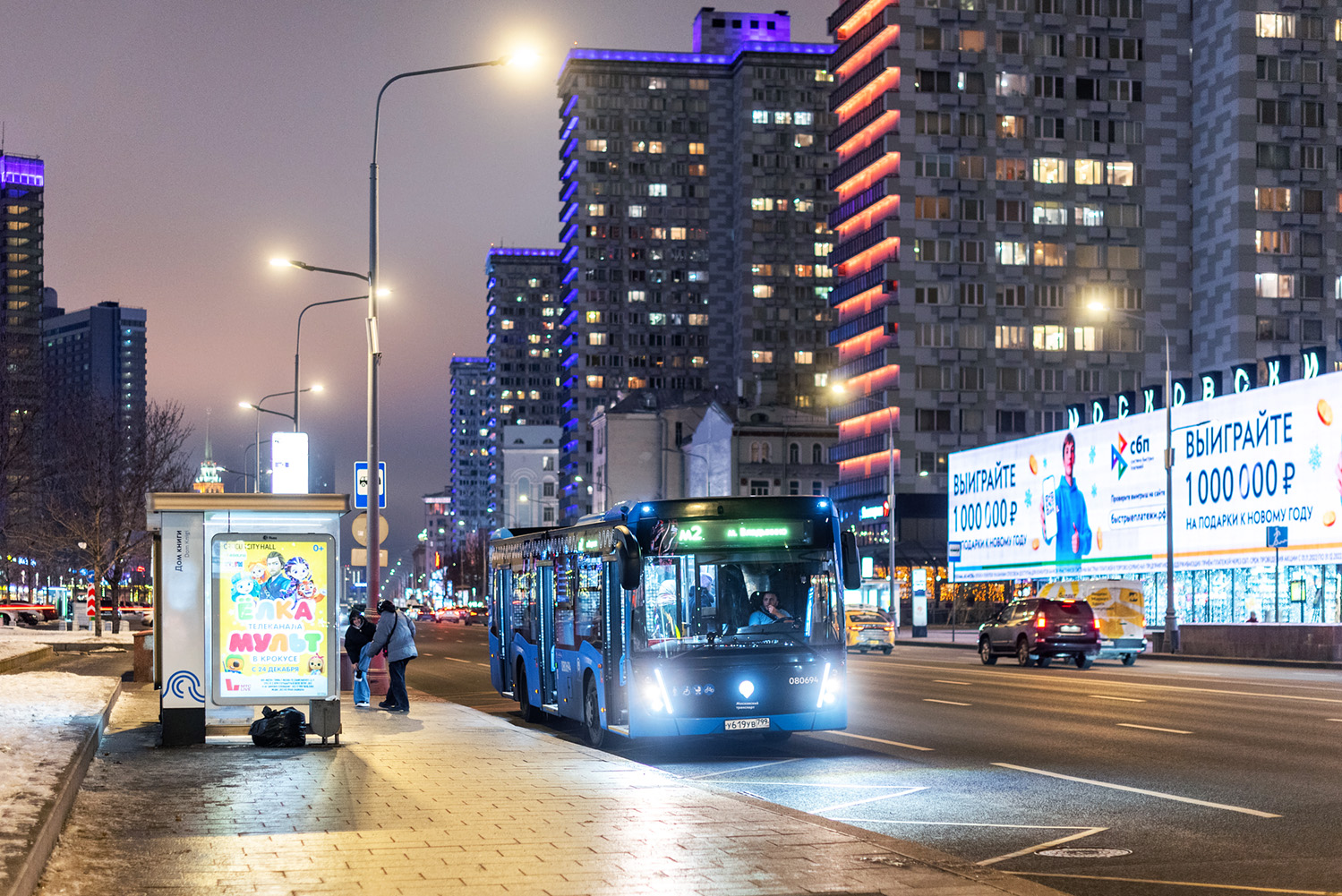 Москва, НефАЗ-5299-40-52 № 080694