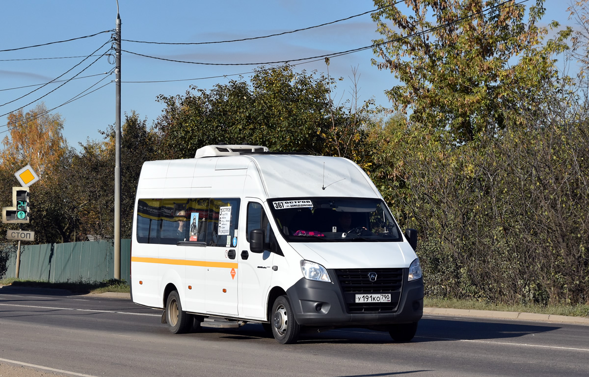 Московская область, ГАЗ-A65R52 Next № У 191 КО 790