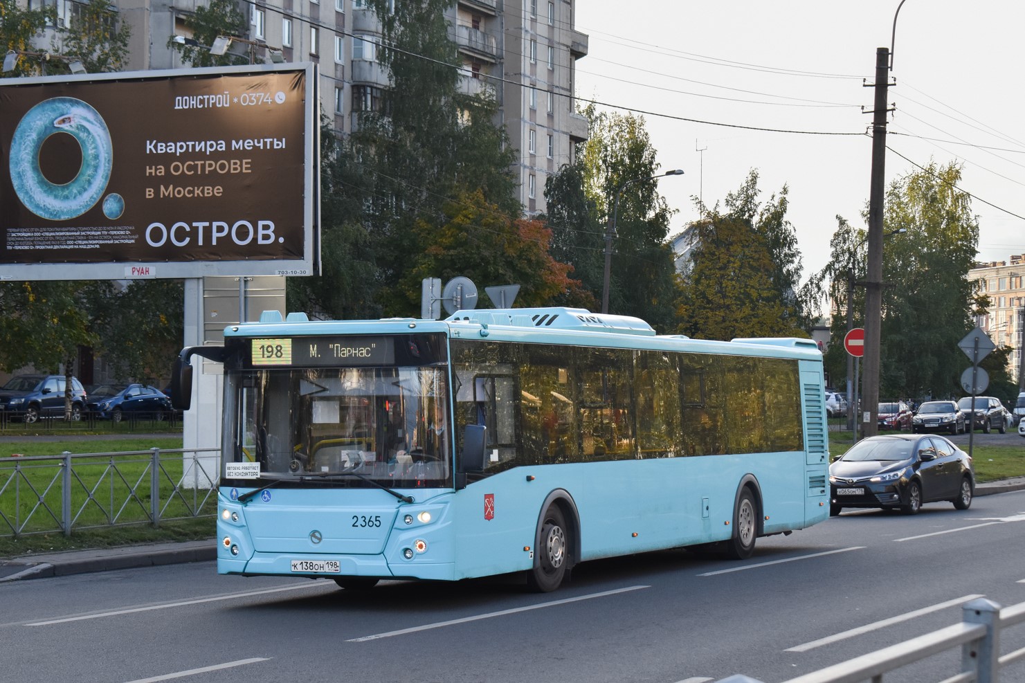 Санкт-Петербург, ЛиАЗ-5292.65 № 2365