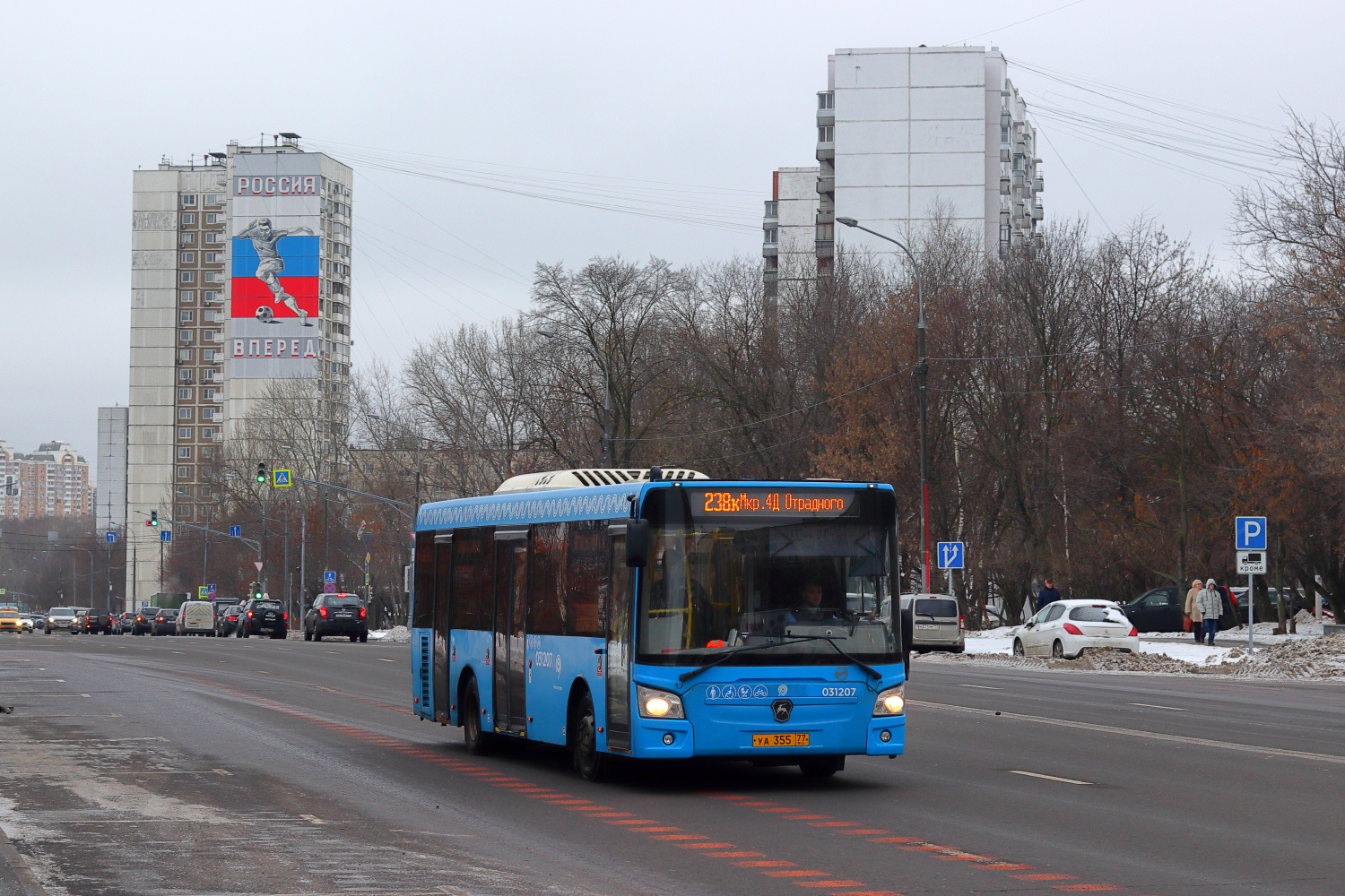 Москва, ЛиАЗ-4292.60 (1-2-1) № 031207